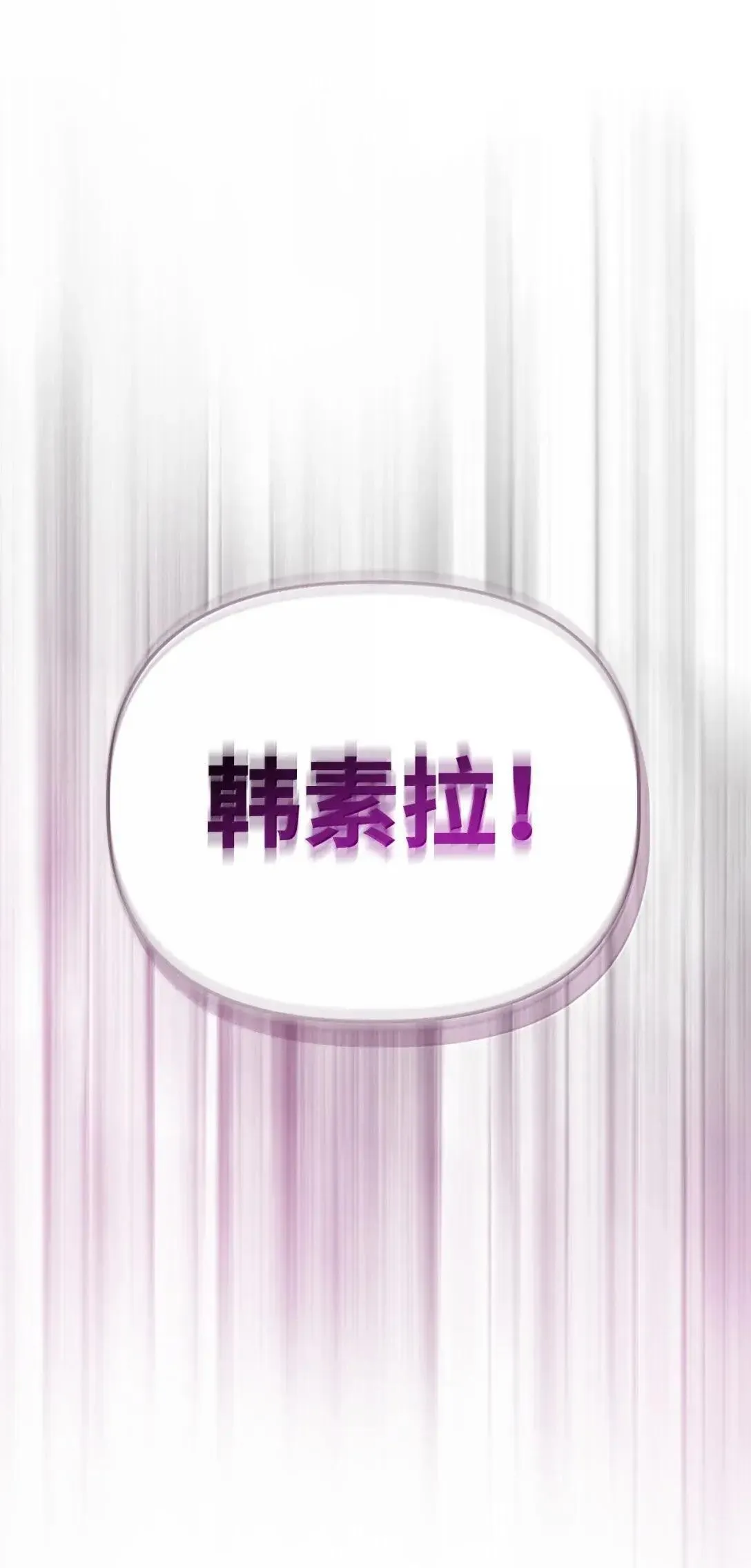 124 末日白船59