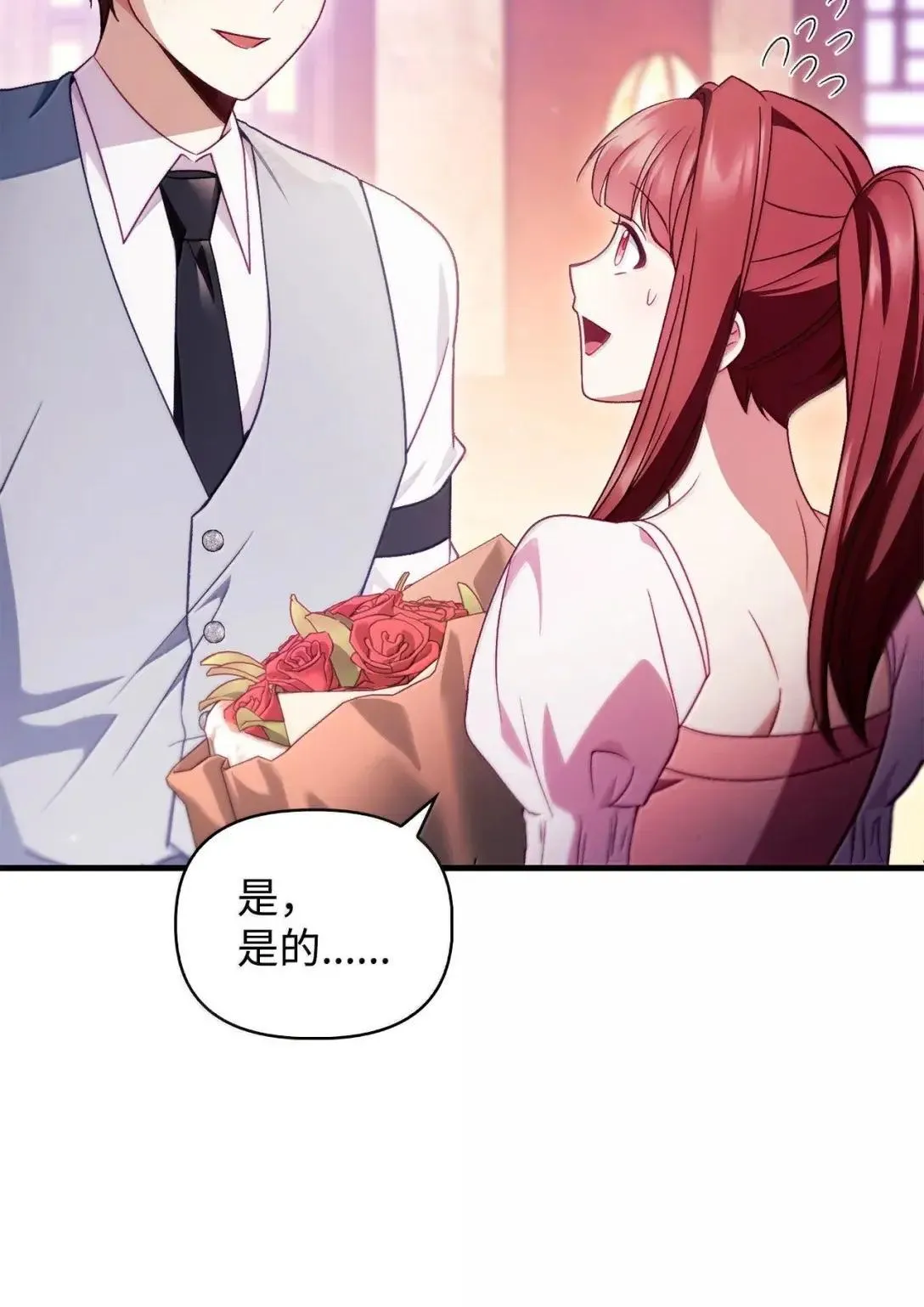 123 魔法陨石12