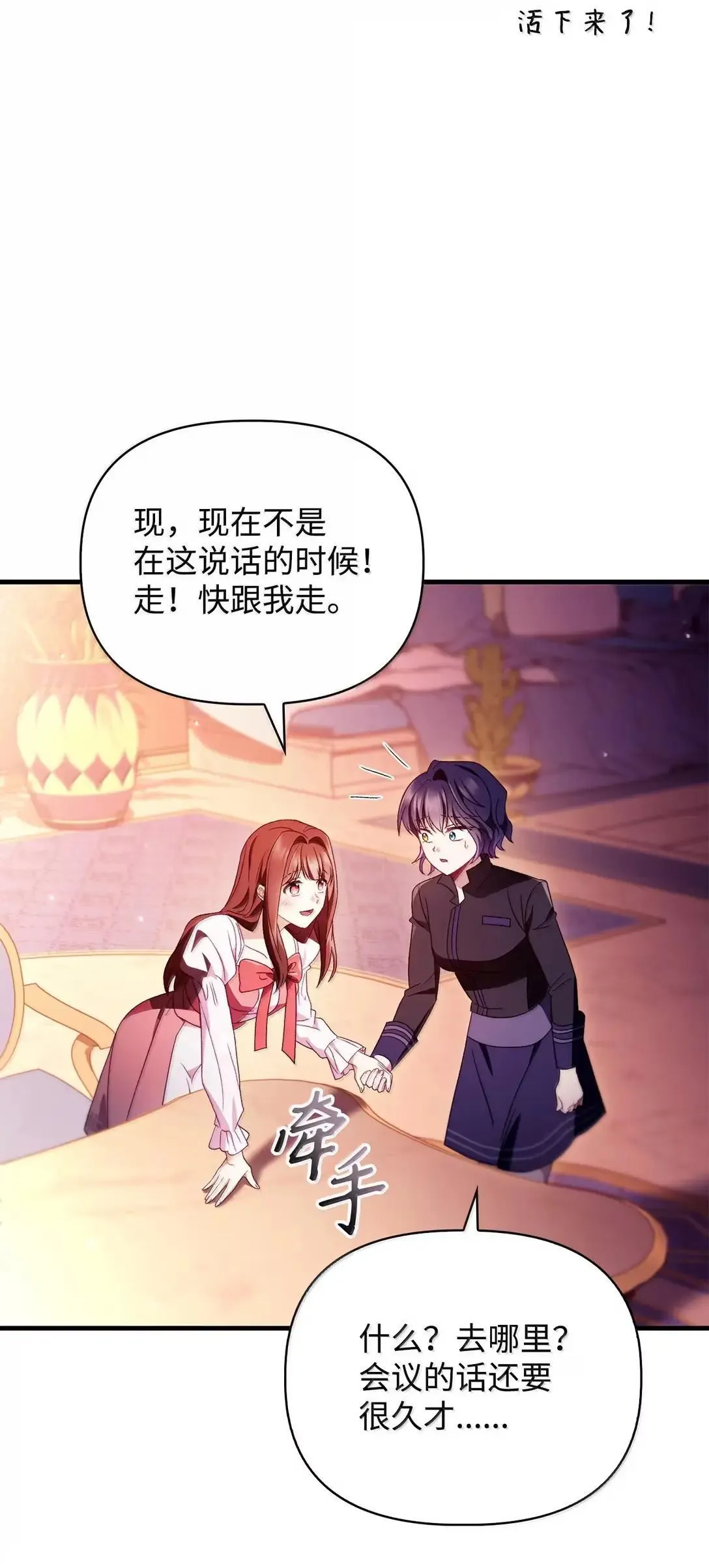 123 魔法陨石91