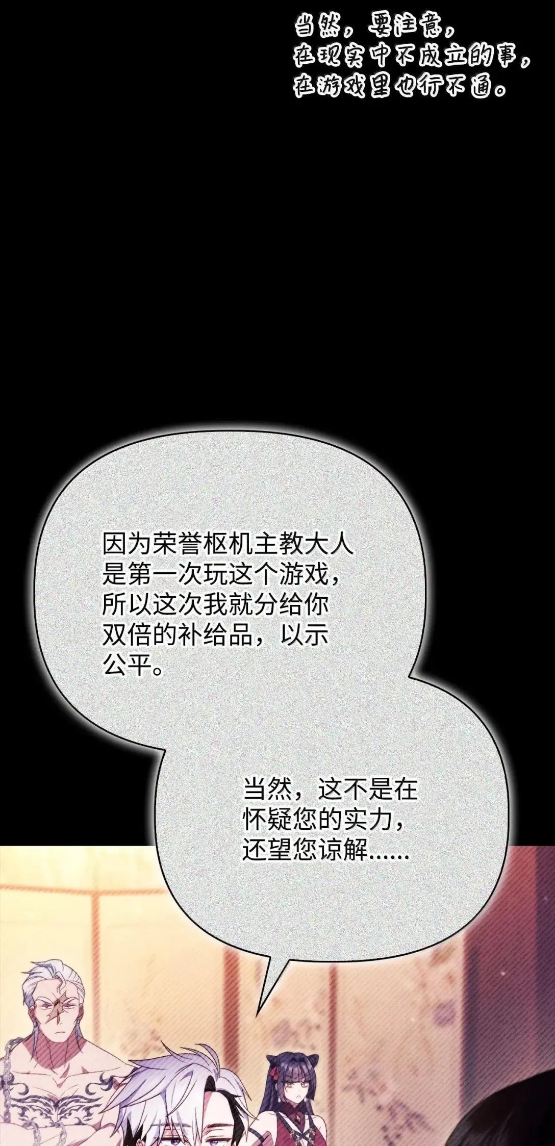 122 对决胜负10