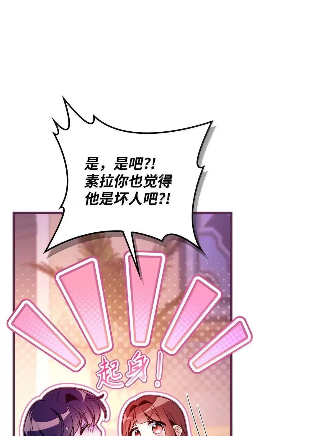 123 魔法陨石88