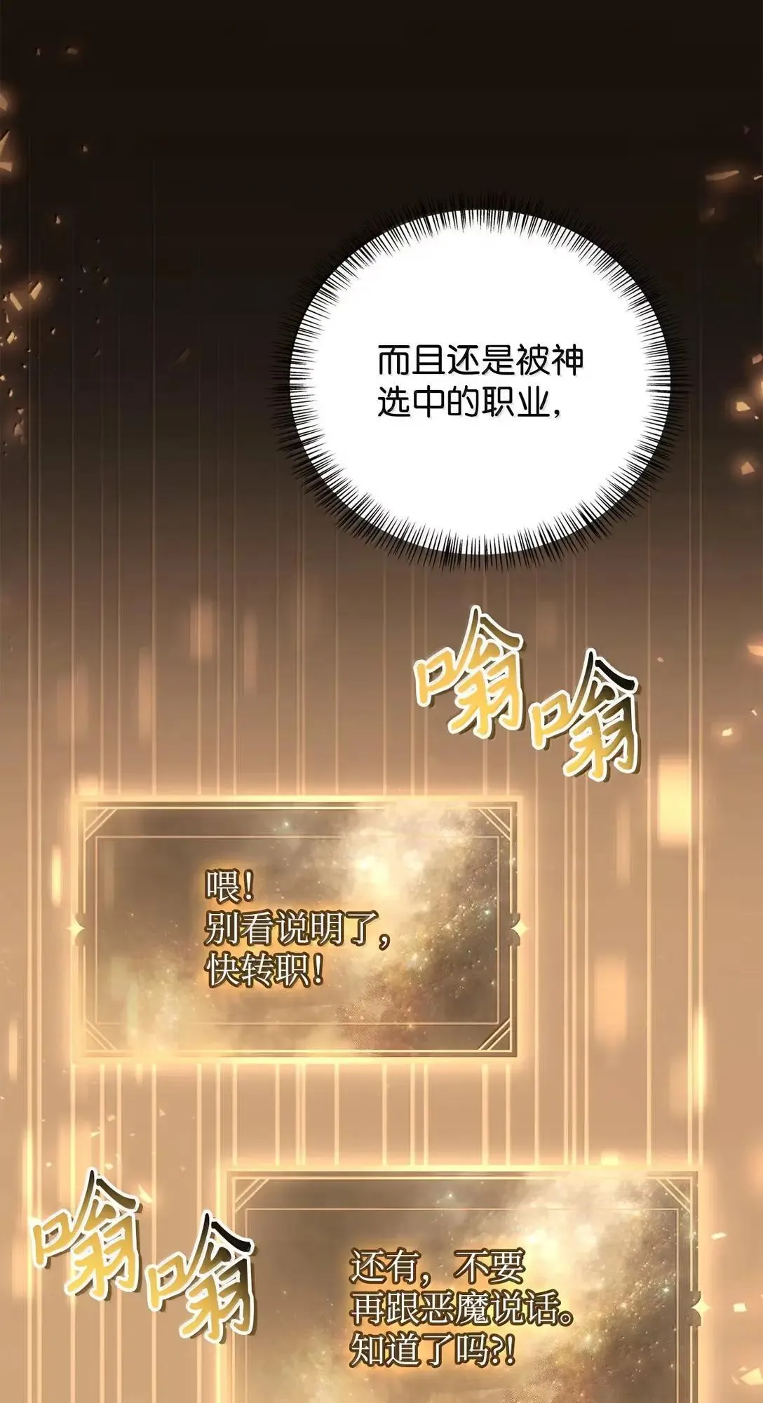 128 拯救莱奥斯7