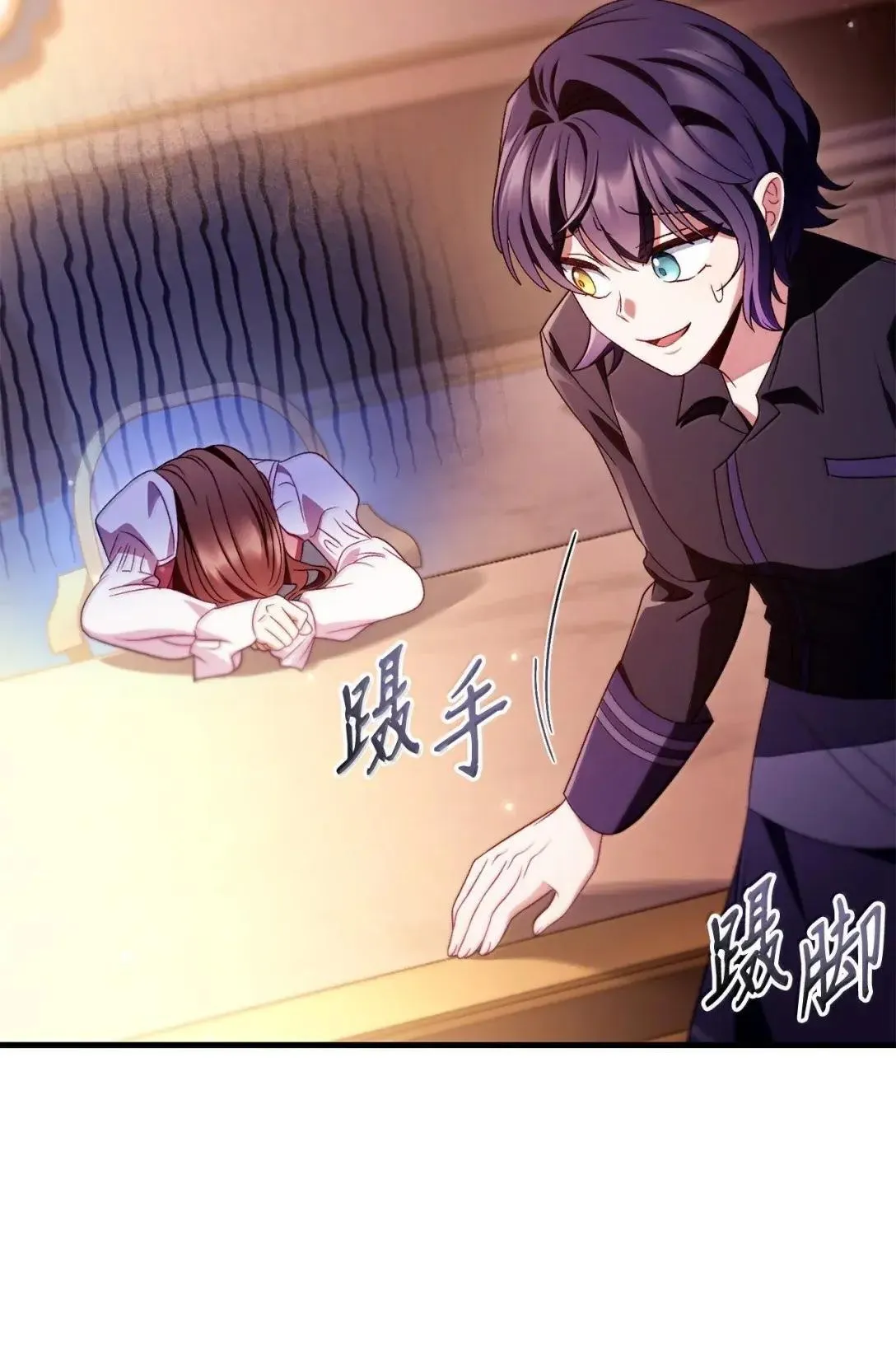 123 魔法陨石69