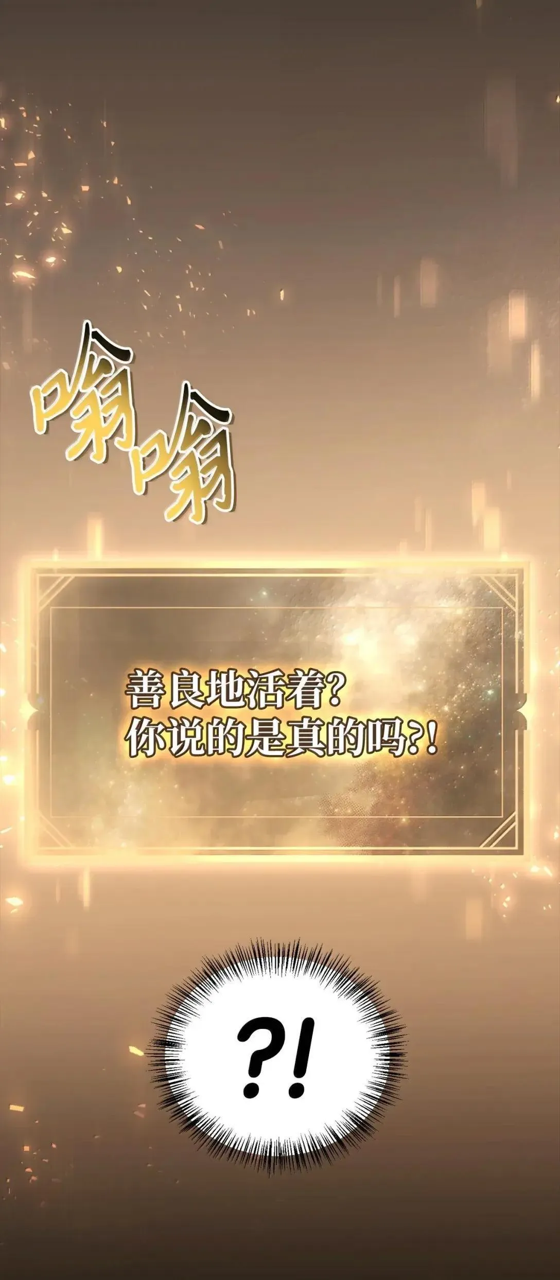 128 拯救莱奥斯3