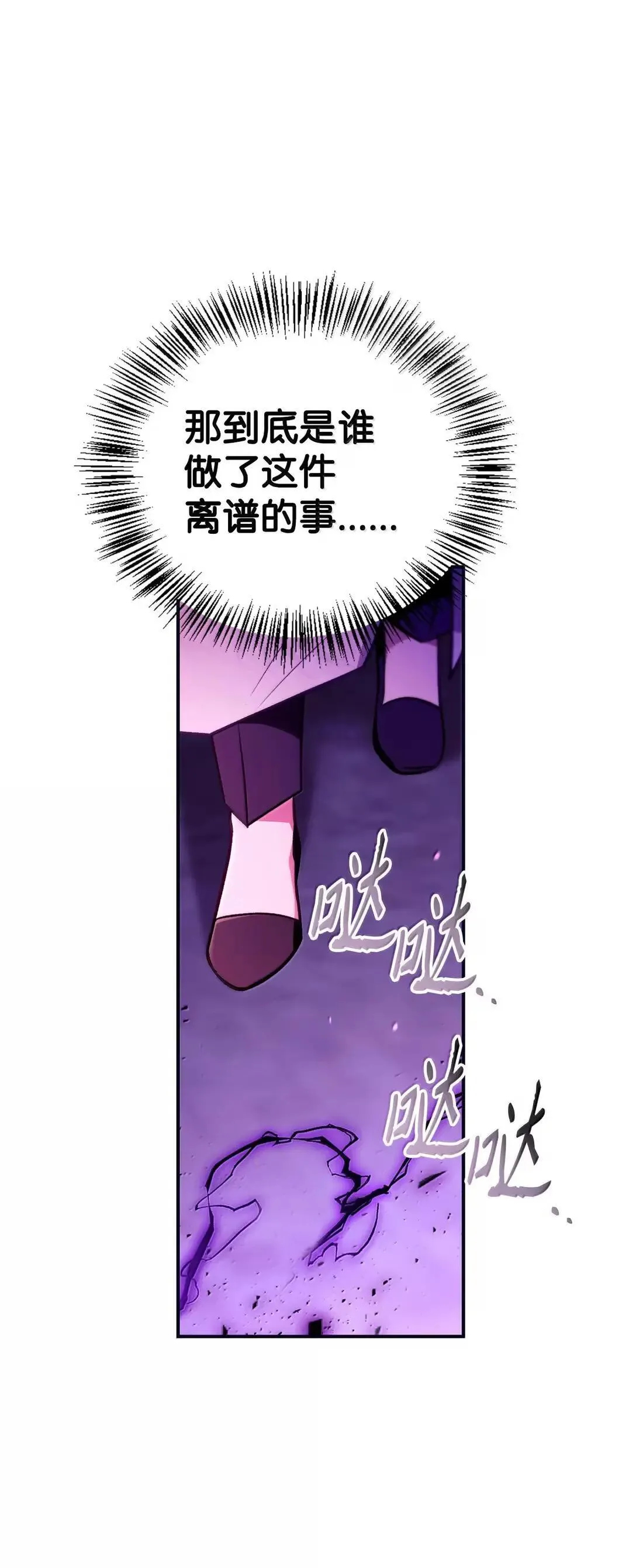 125 恶魔召唤87