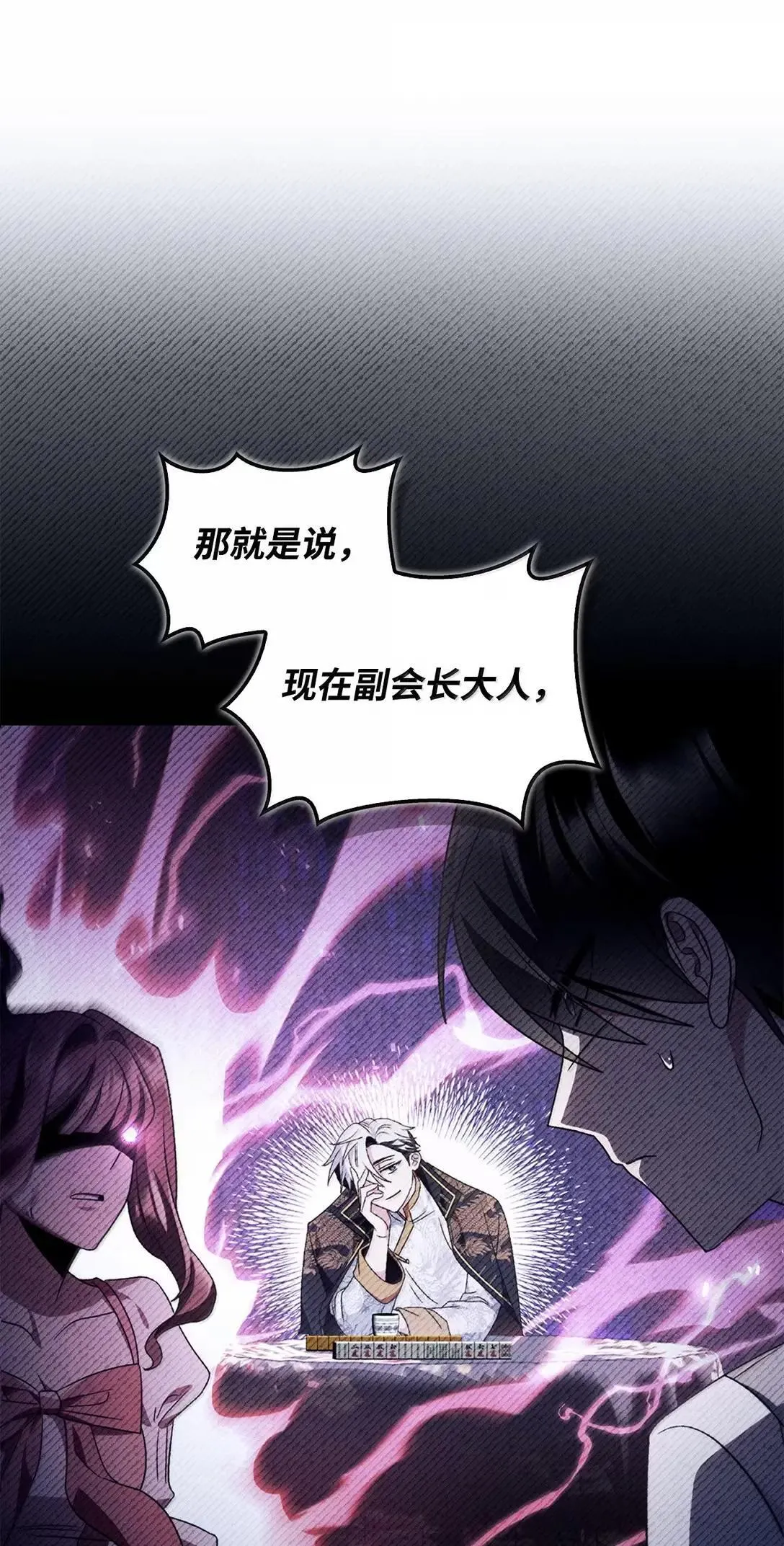123 魔法陨石80