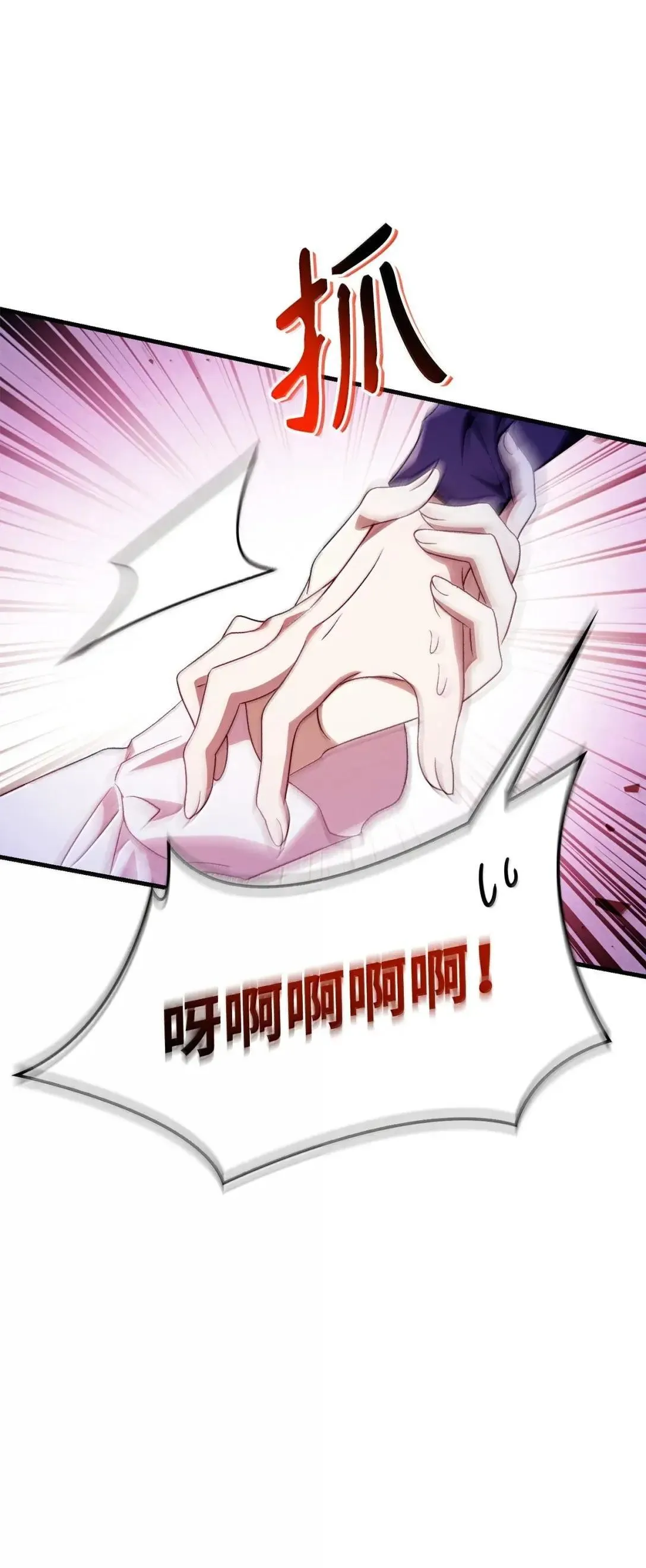 123 魔法陨石70