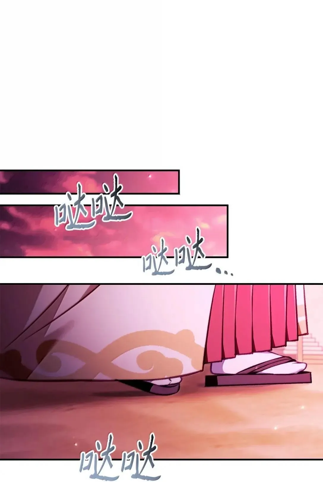 124 末日白船106