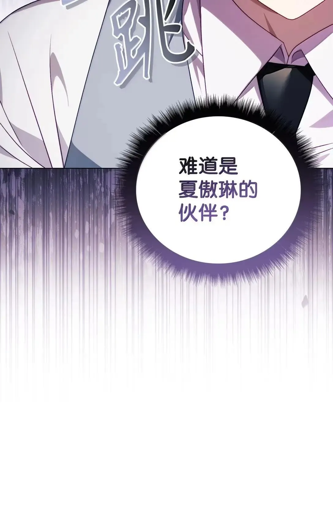 120 偶遇夏傲琳65