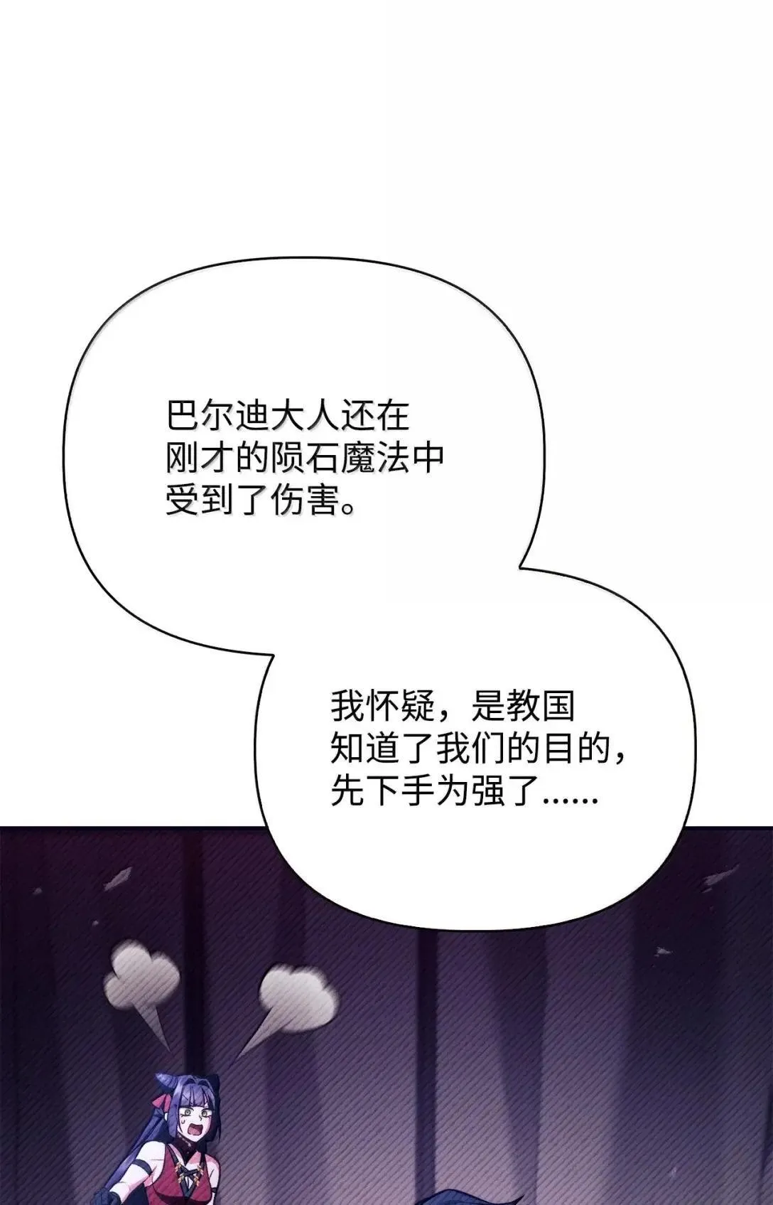 125 恶魔召唤75