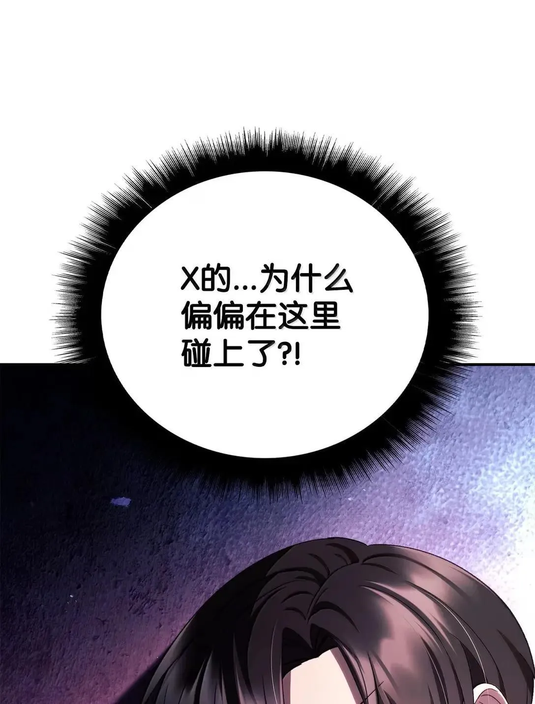 120 偶遇夏傲琳22
