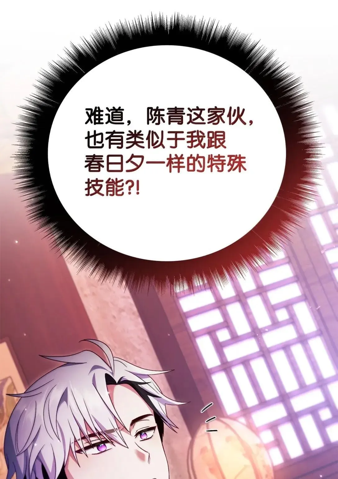 122 对决胜负26