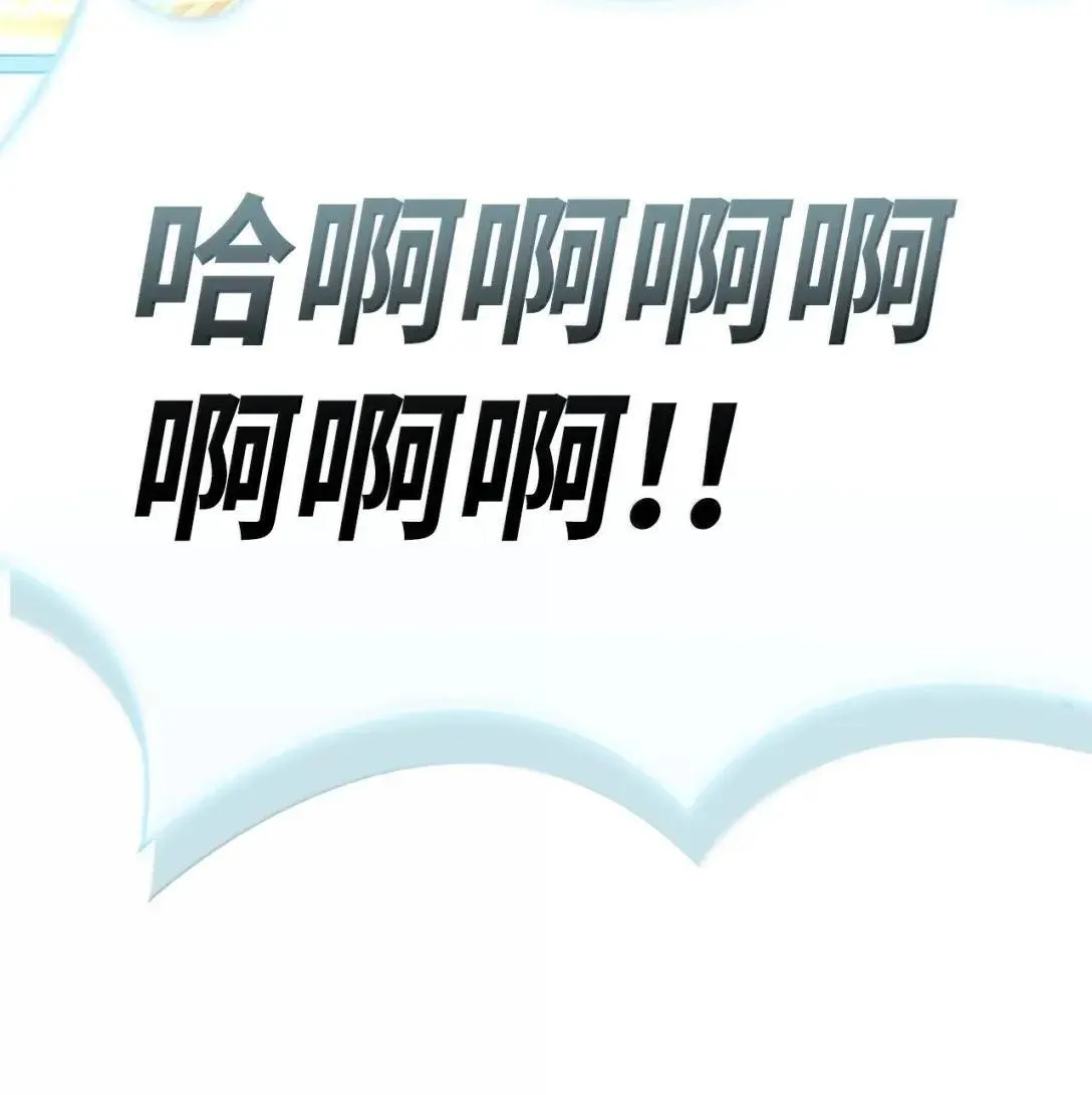 128 拯救莱奥斯42