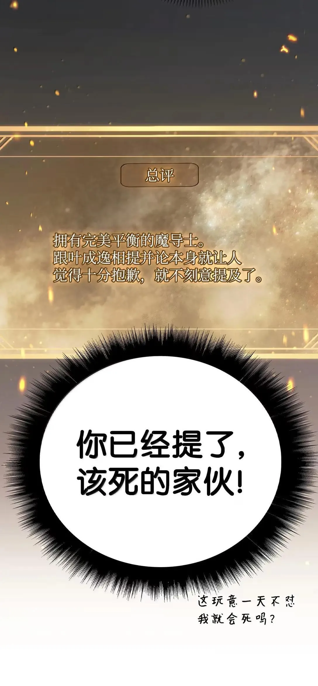 120 偶遇夏傲琳81