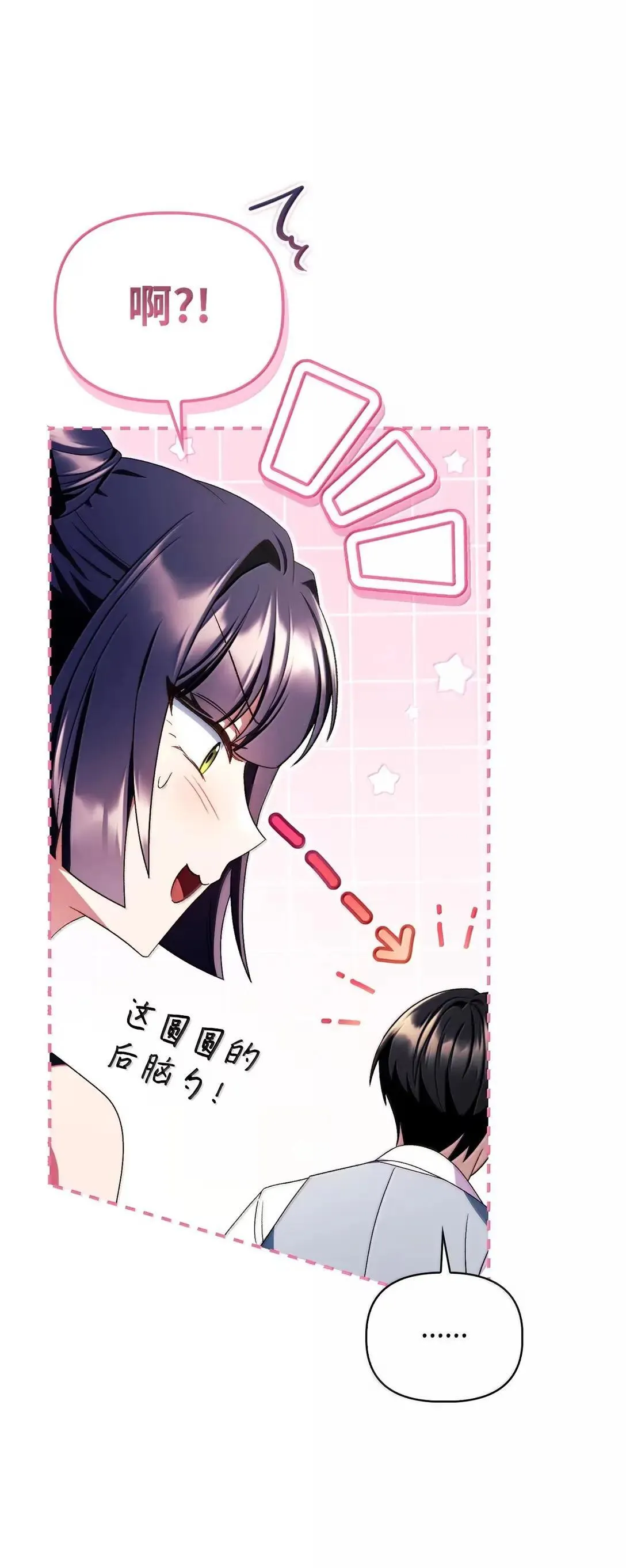 120 偶遇夏傲琳109