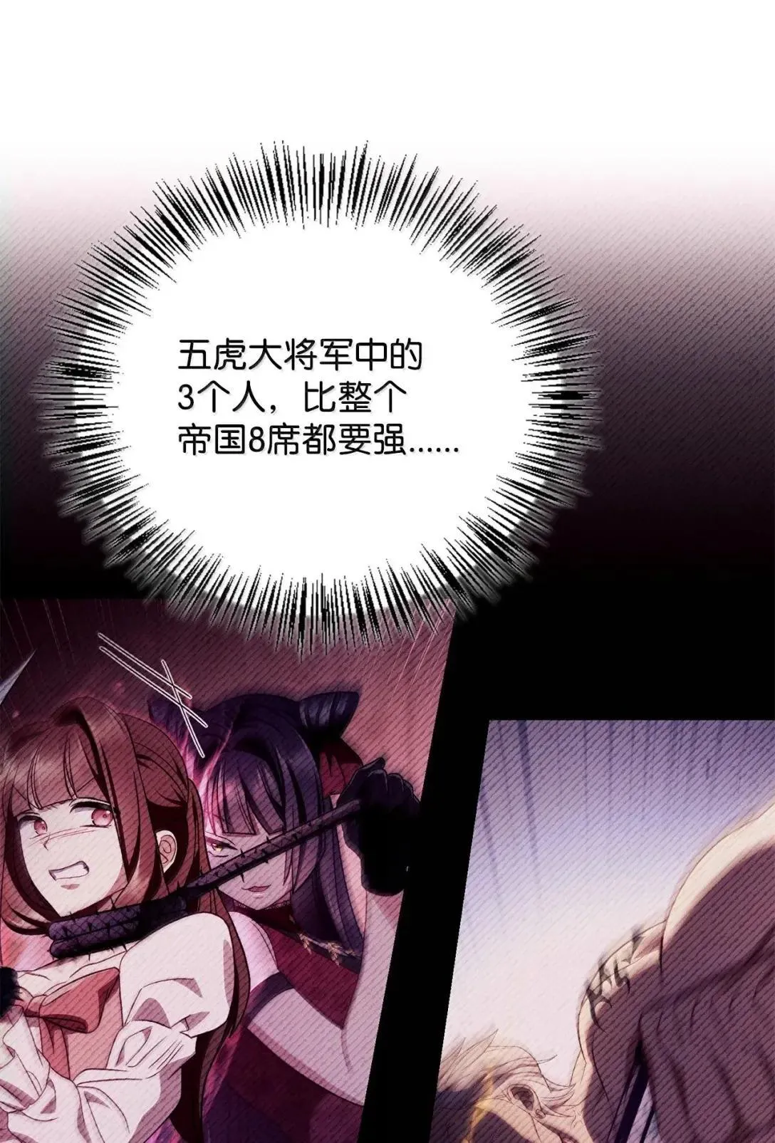 124 末日白船15