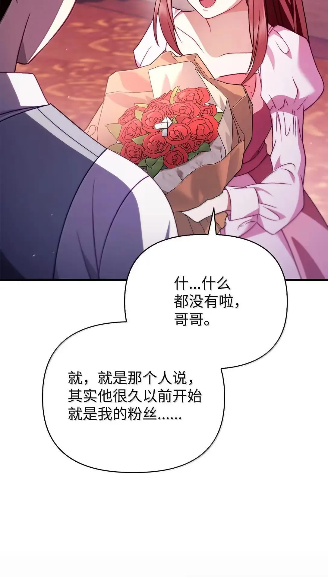 123 魔法陨石8