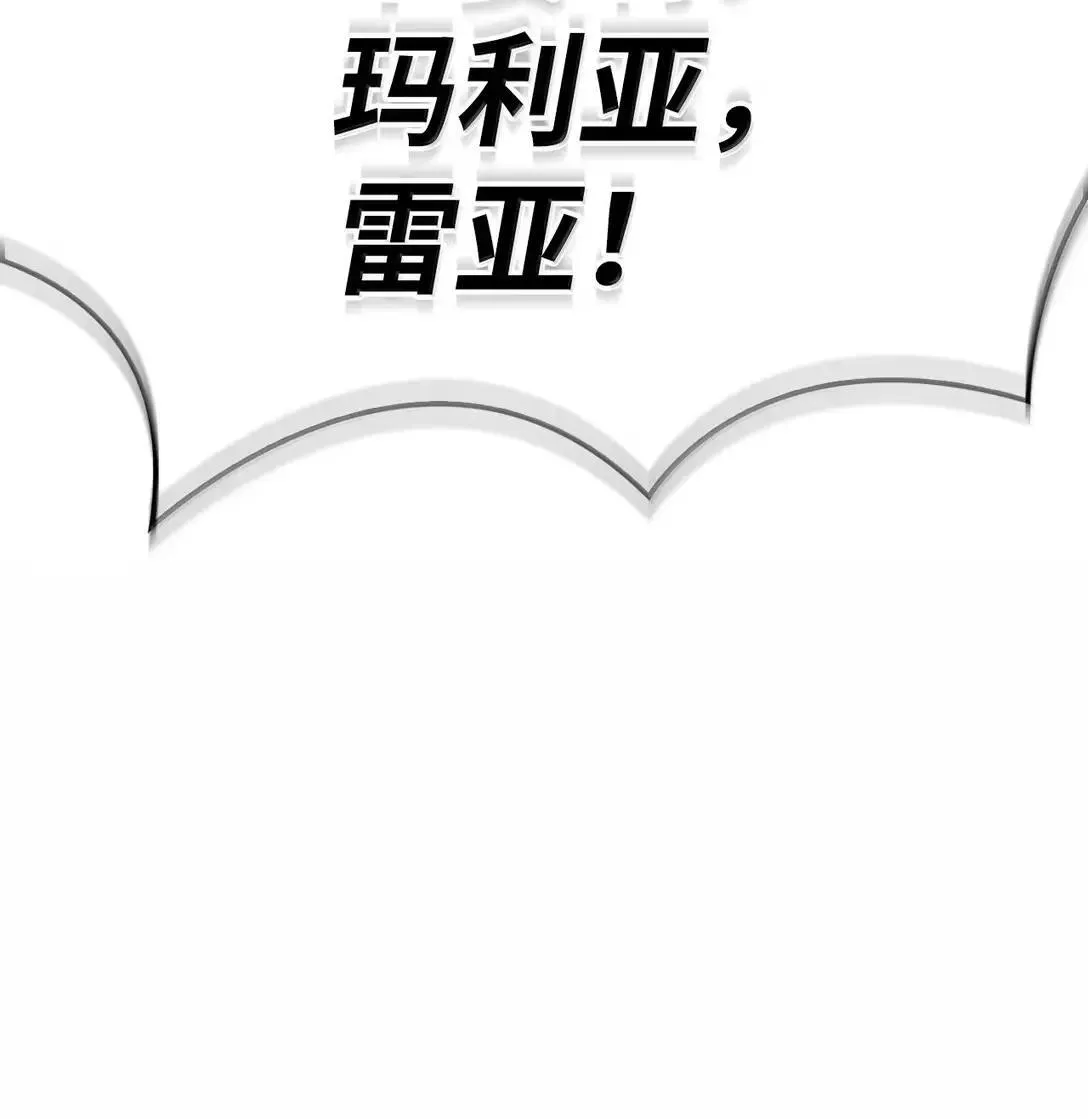 128 拯救莱奥斯32