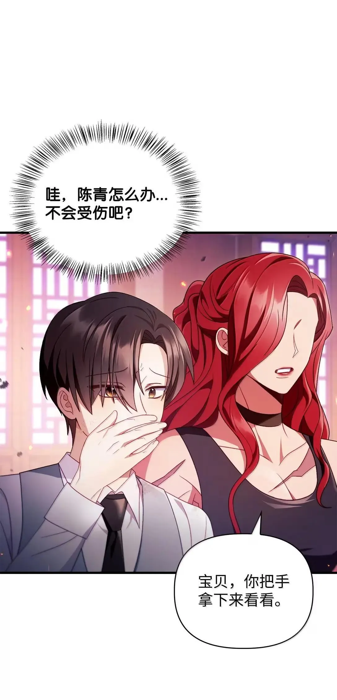 123 魔法陨石44