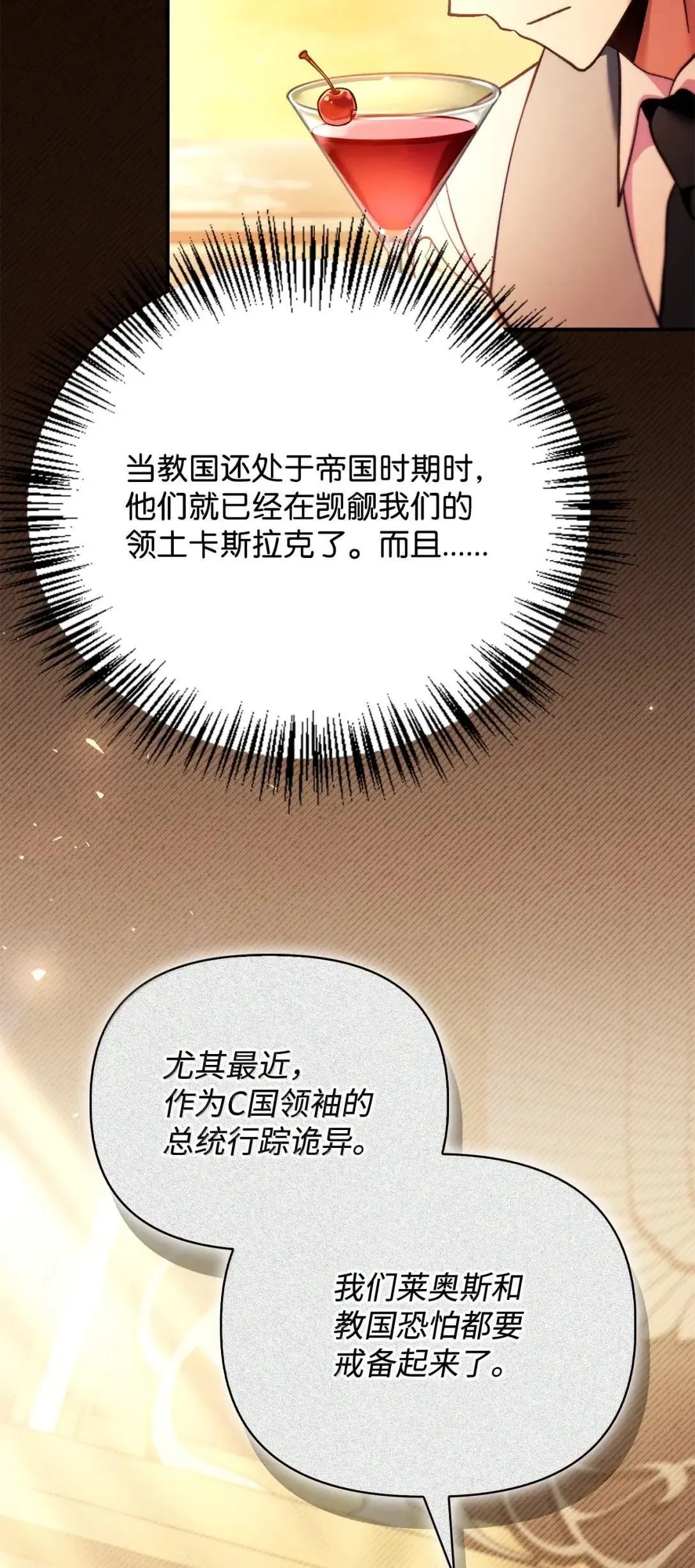 124 末日白船10