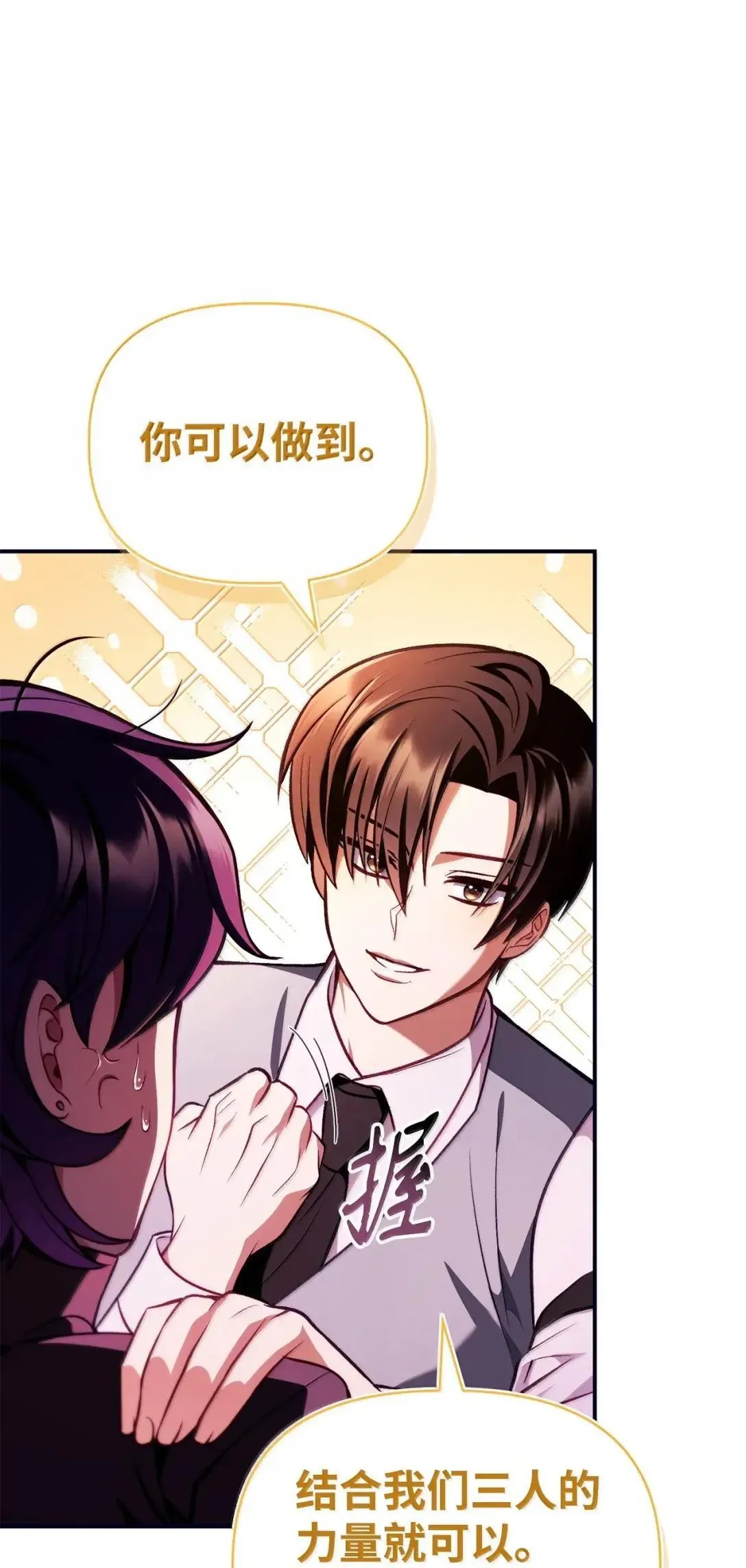 125 恶魔召唤58