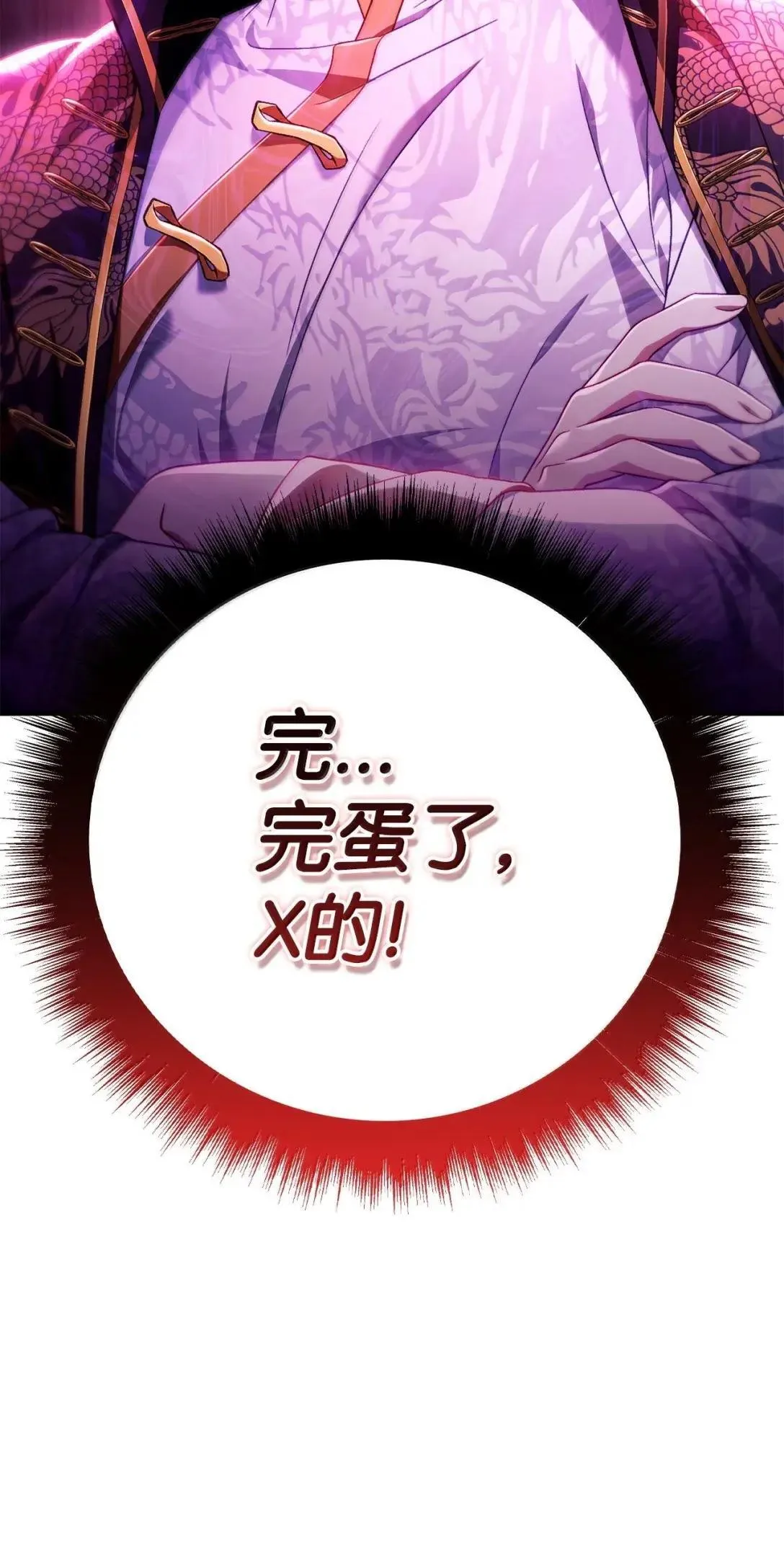 122 对决胜负5