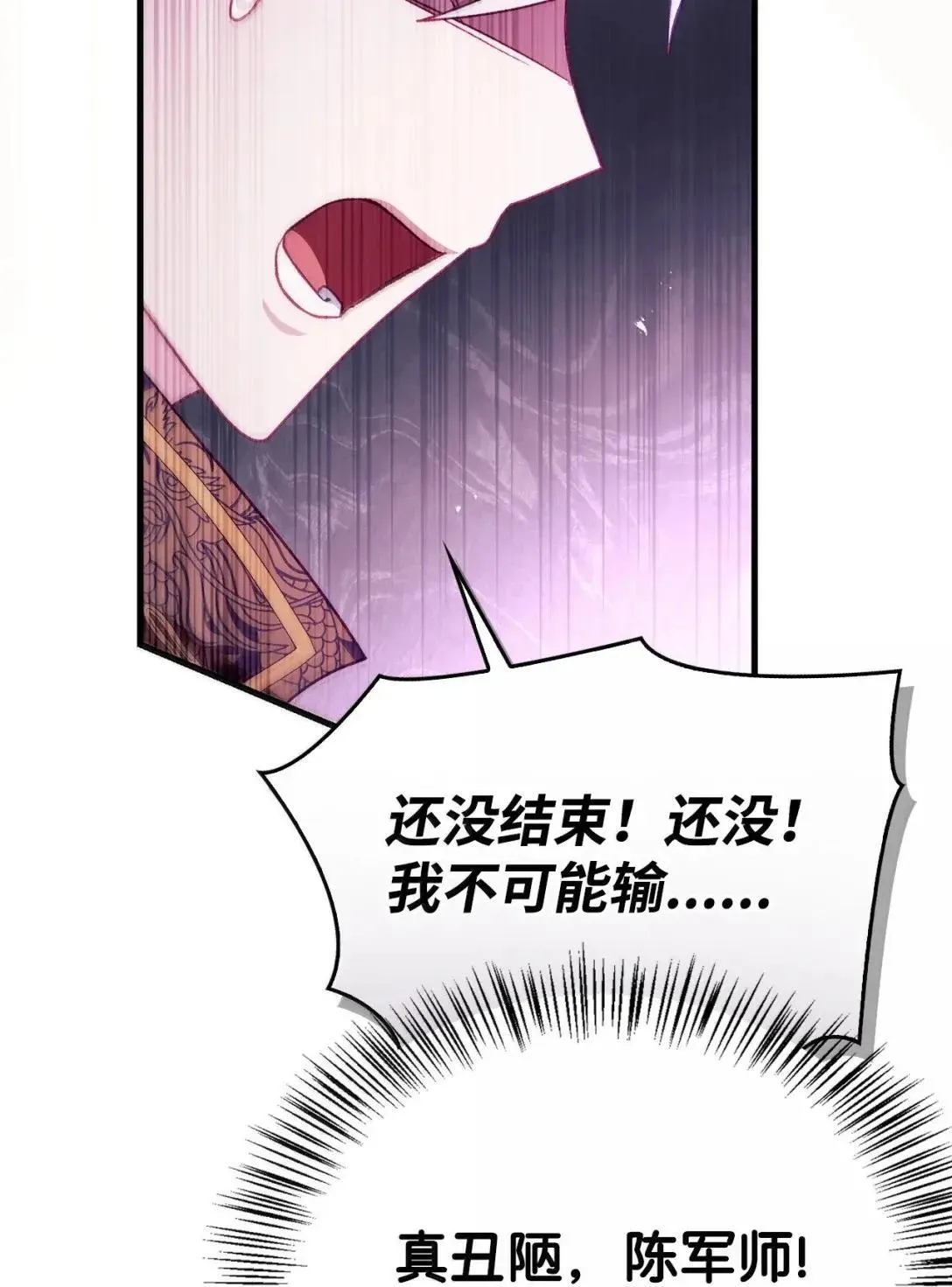 122 对决胜负111