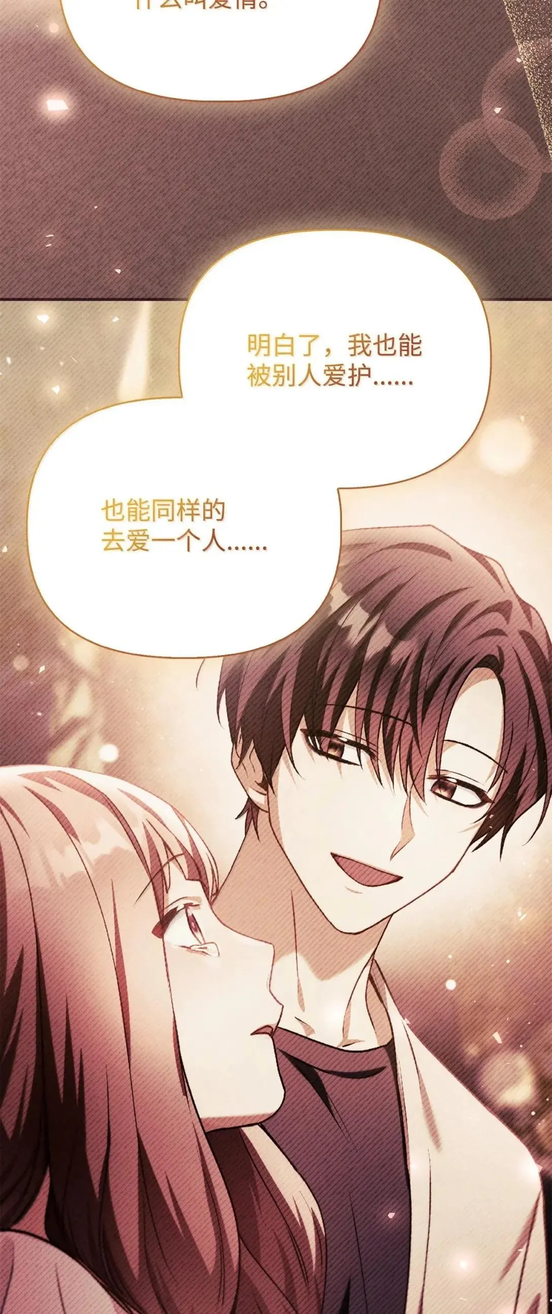 124 末日白船71