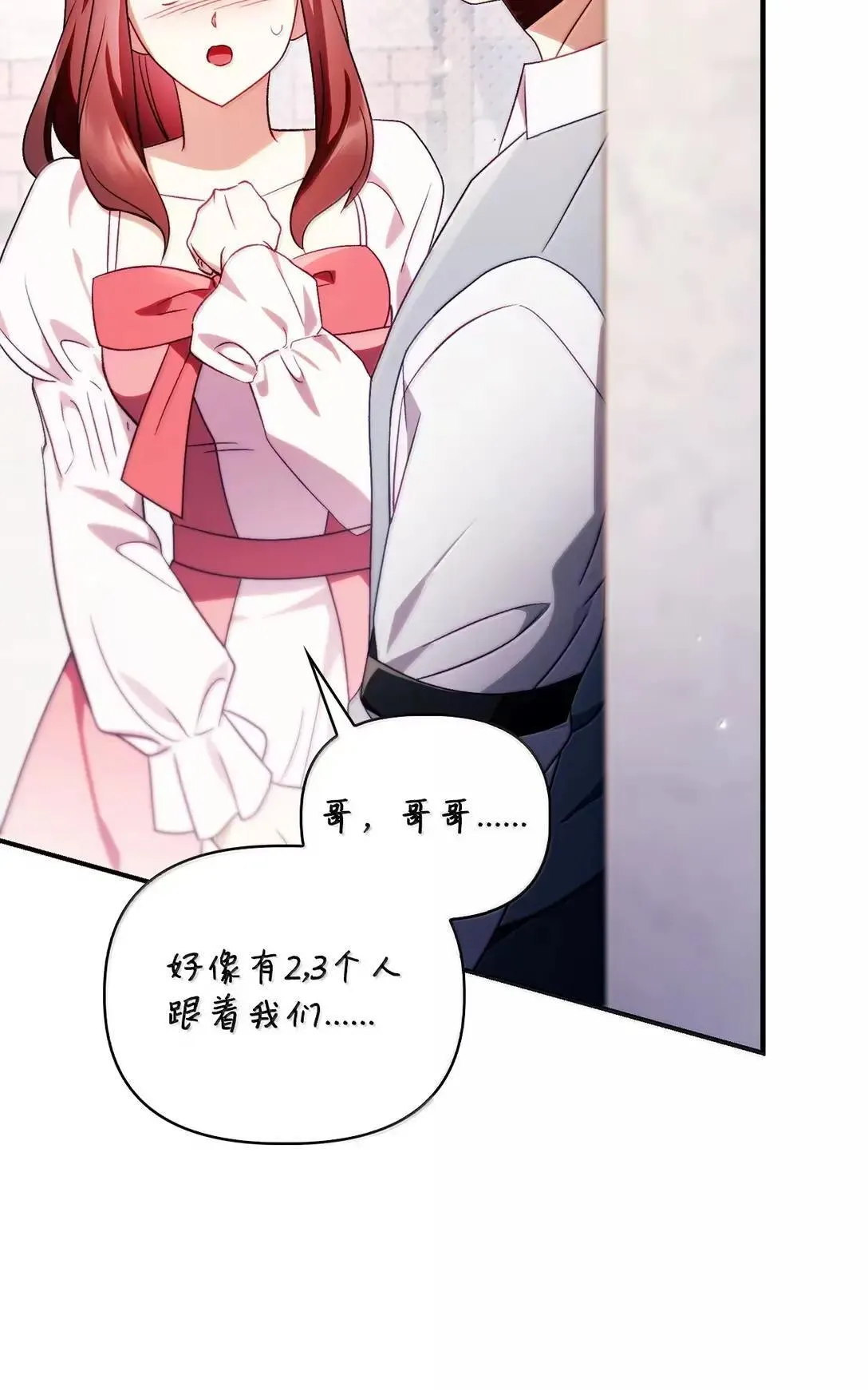 120 偶遇夏傲琳45