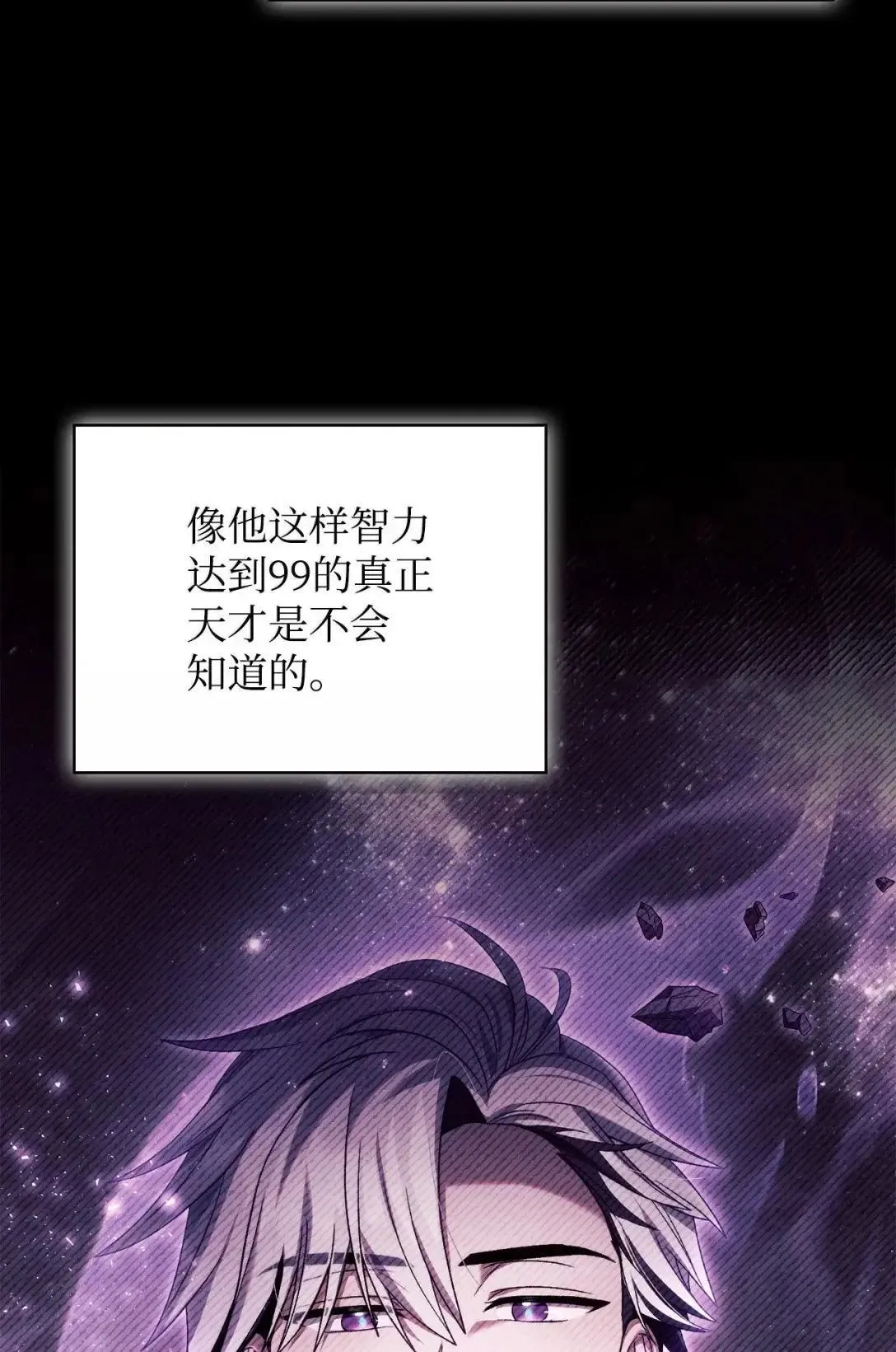 122 对决胜负64
