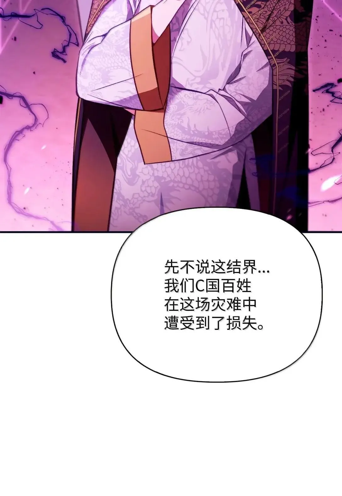 125 恶魔召唤74