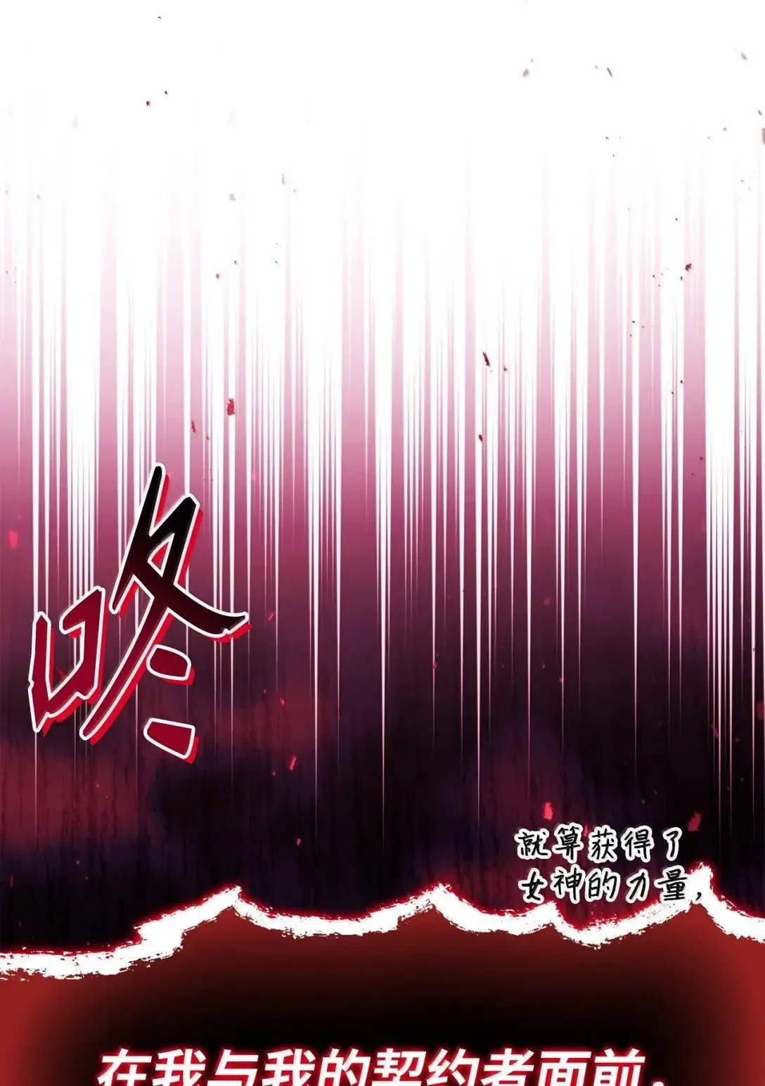 128 拯救莱奥斯51