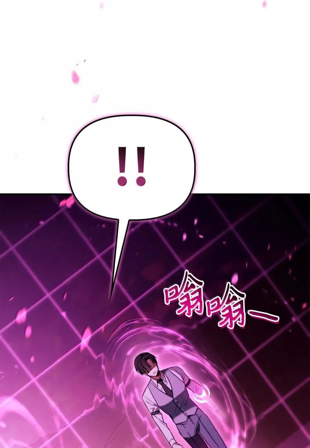 124 末日白船83