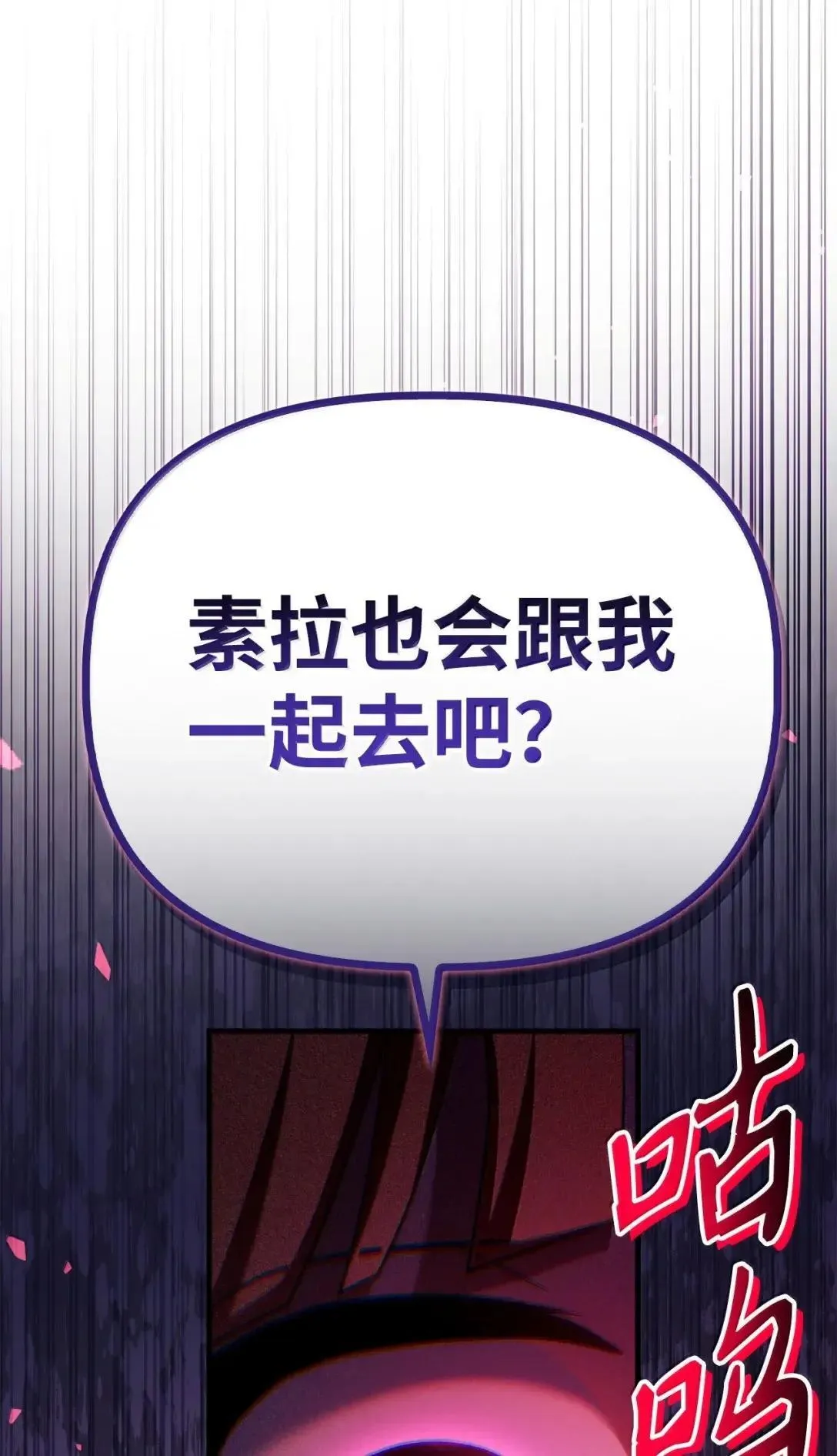 123 魔法陨石97
