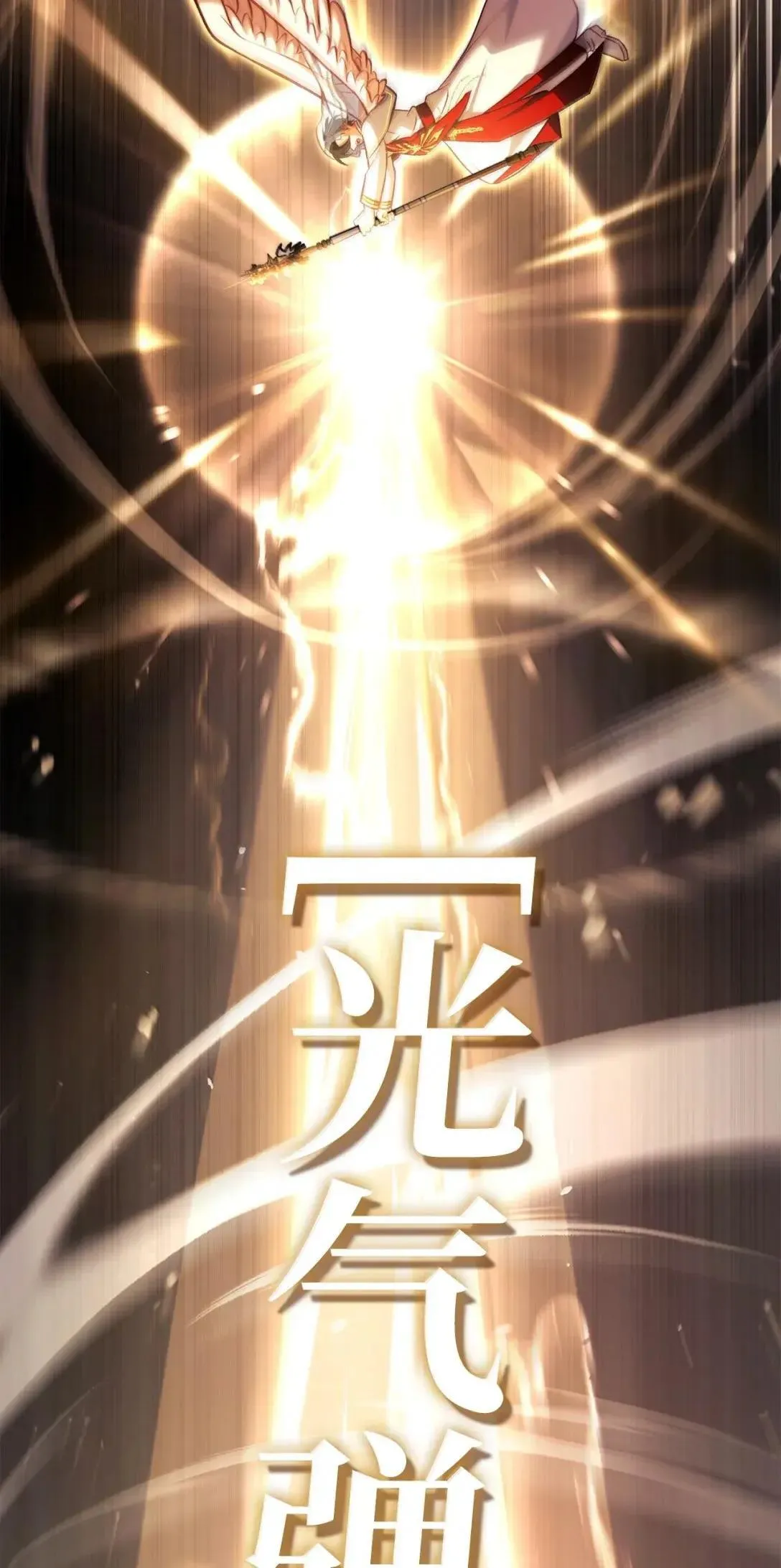 128 拯救莱奥斯65