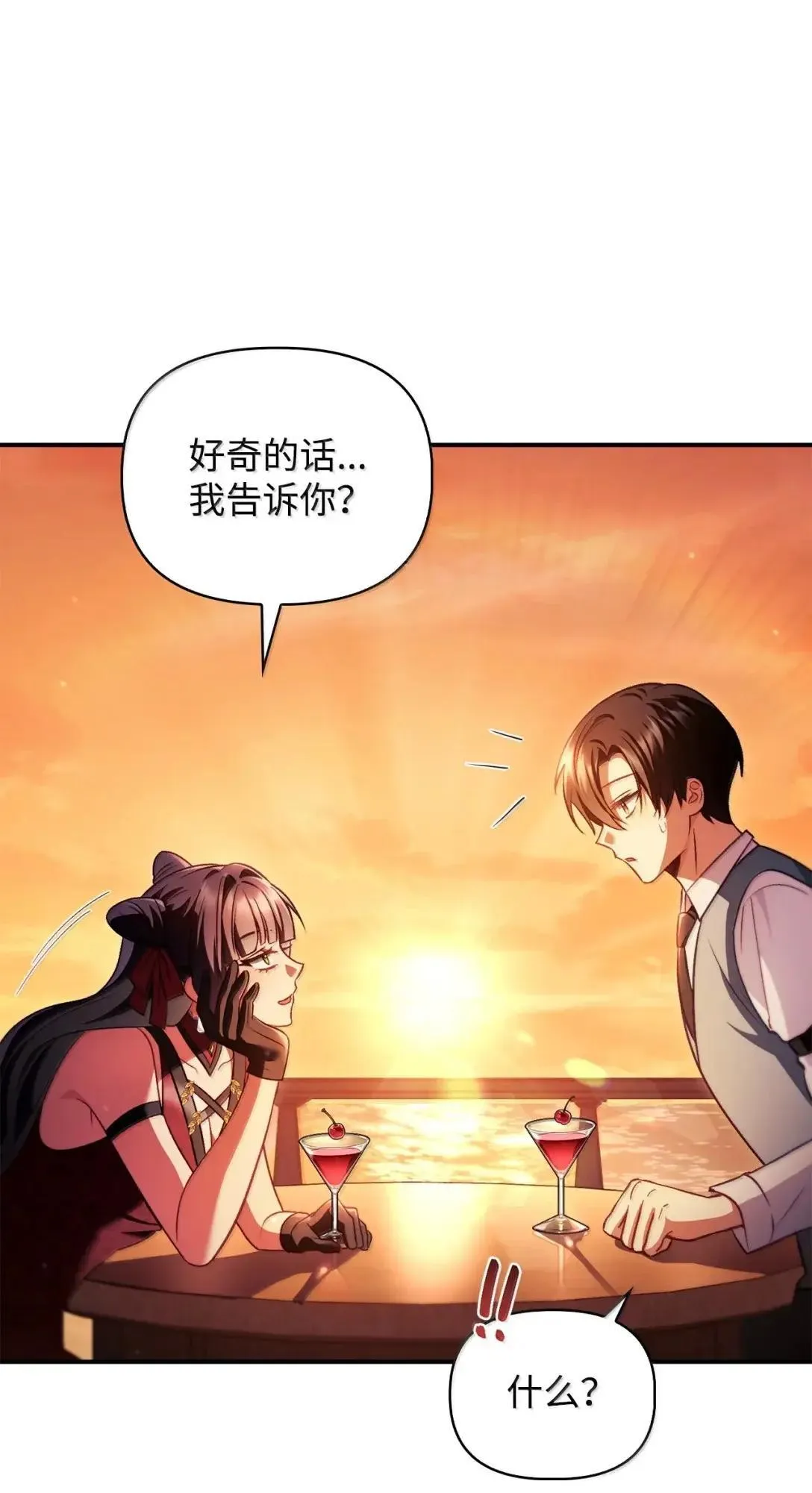 124 末日白船18