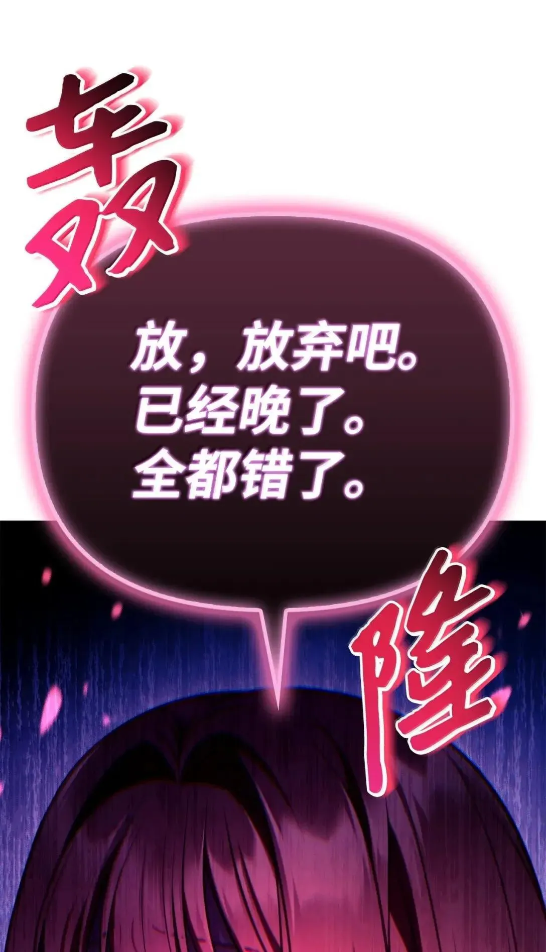 124 末日白船93