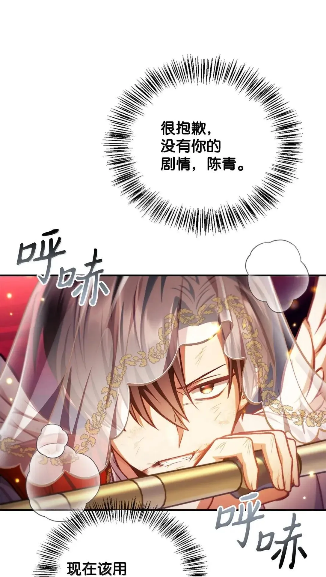 128 拯救莱奥斯53