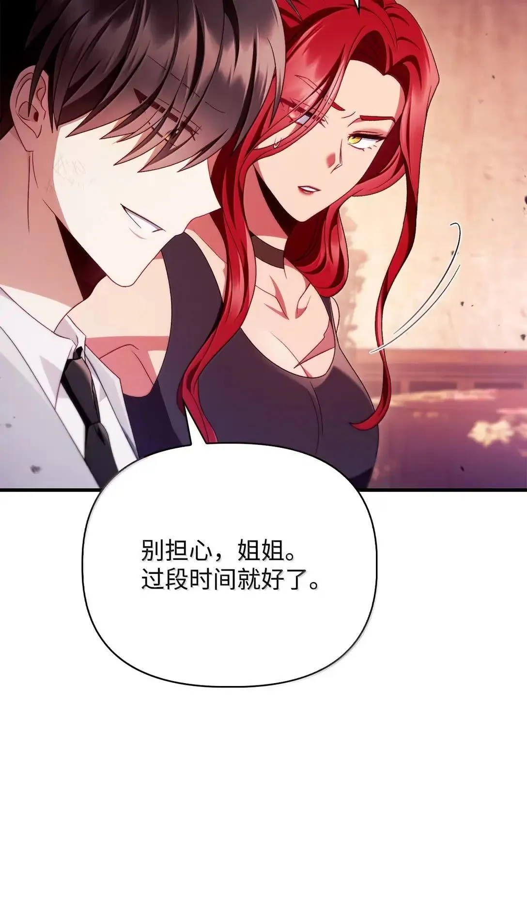 123 魔法陨石48