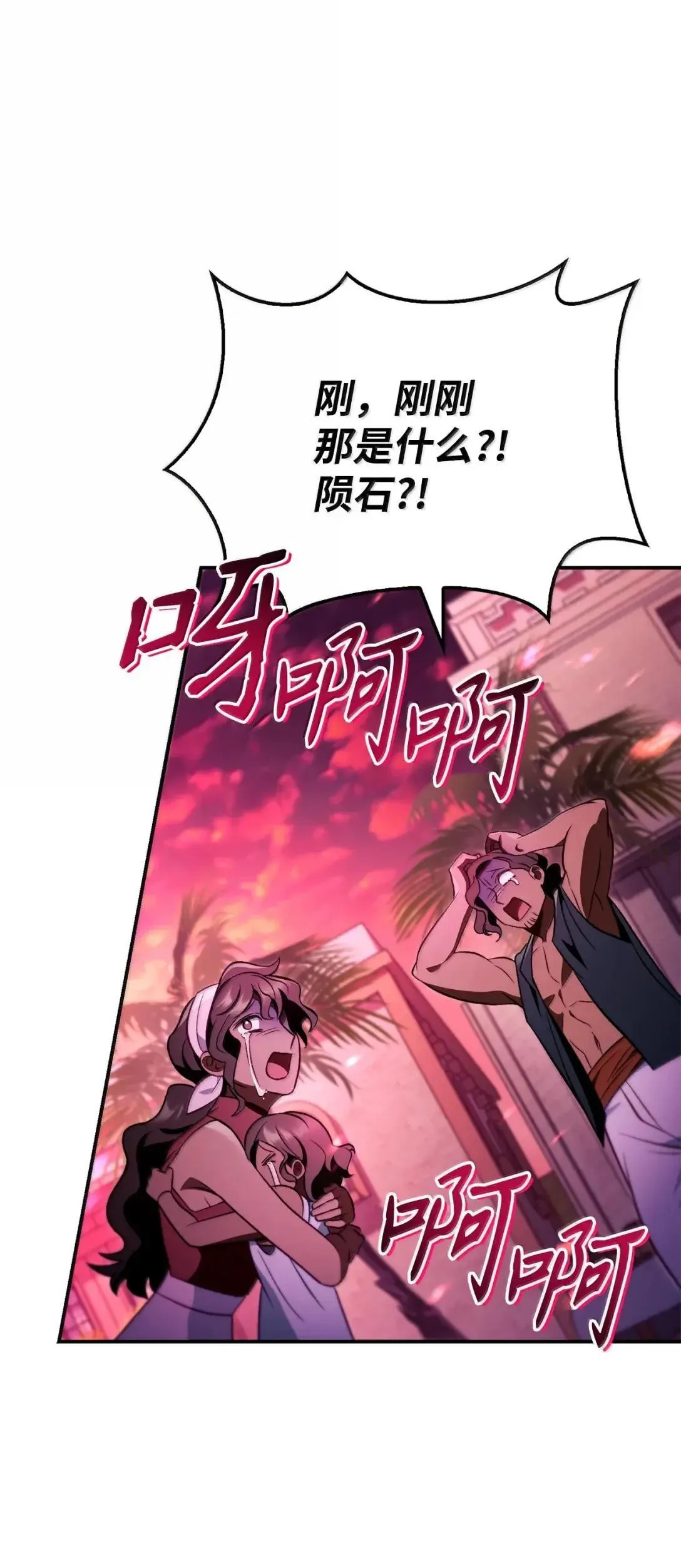 124 末日白船44