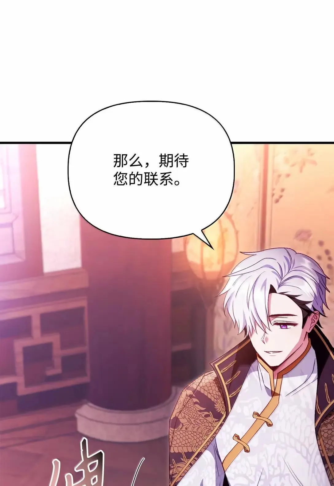 123 魔法陨石2