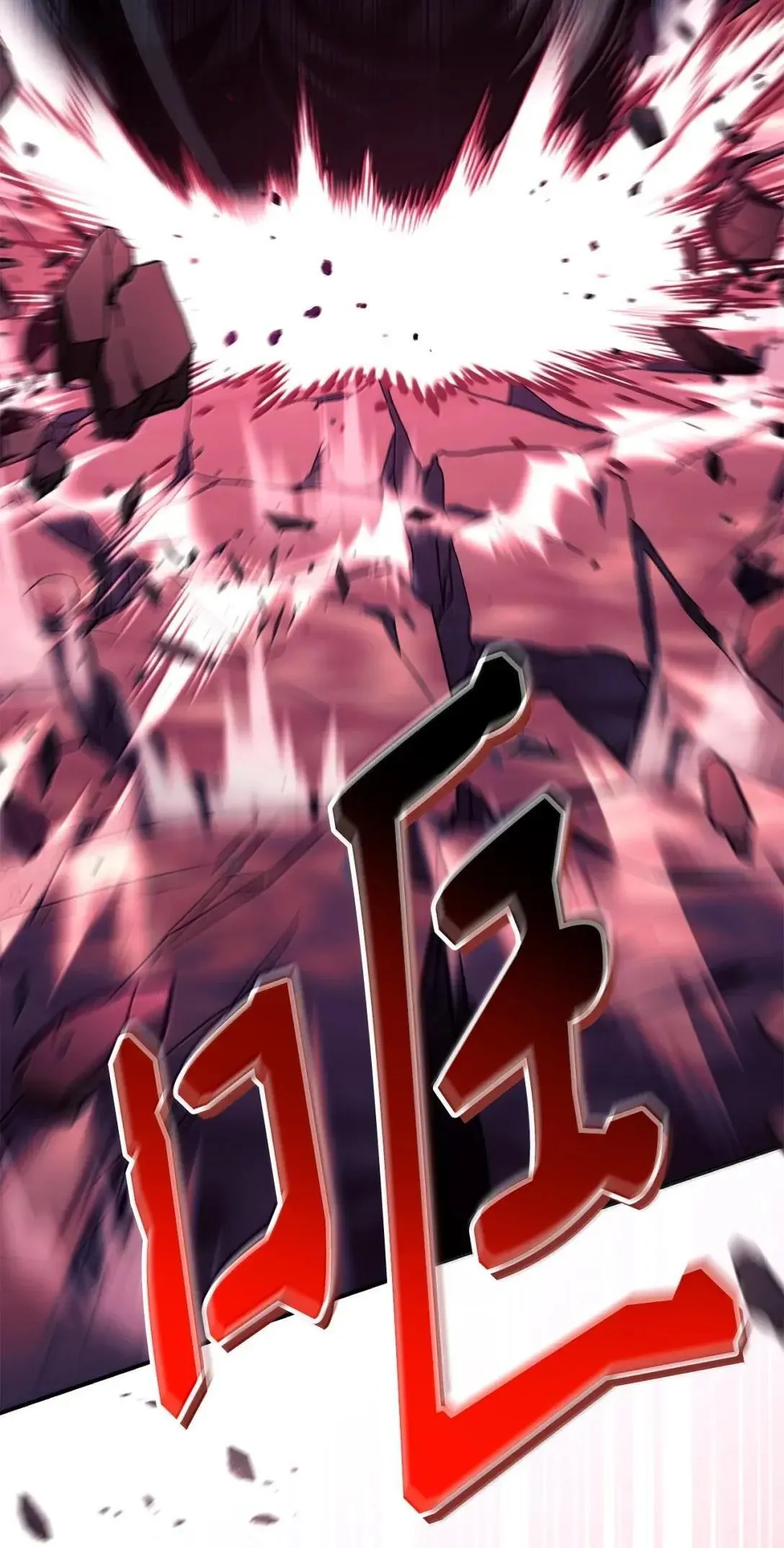 121 军师陈青38