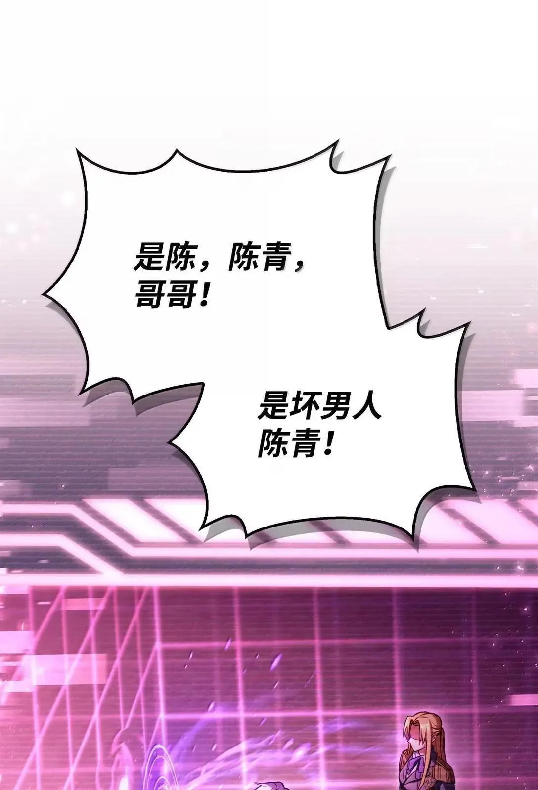 125 恶魔召唤50