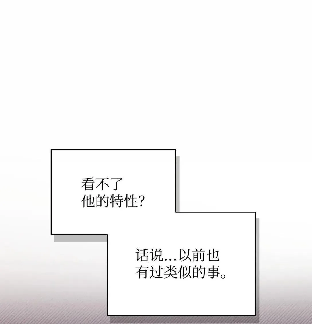 122 对决胜负22