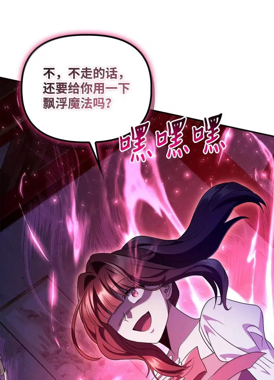 120 偶遇夏傲琳100