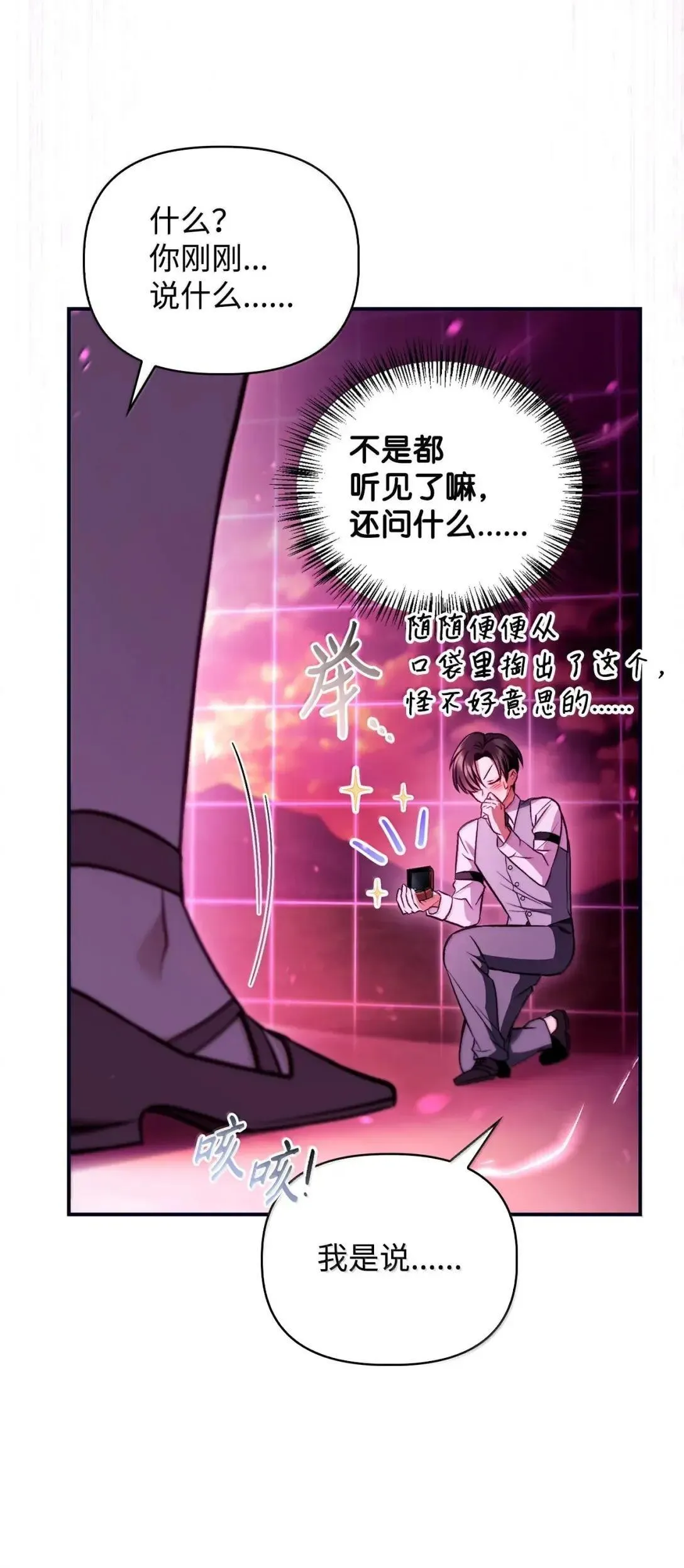 125 恶魔召唤6