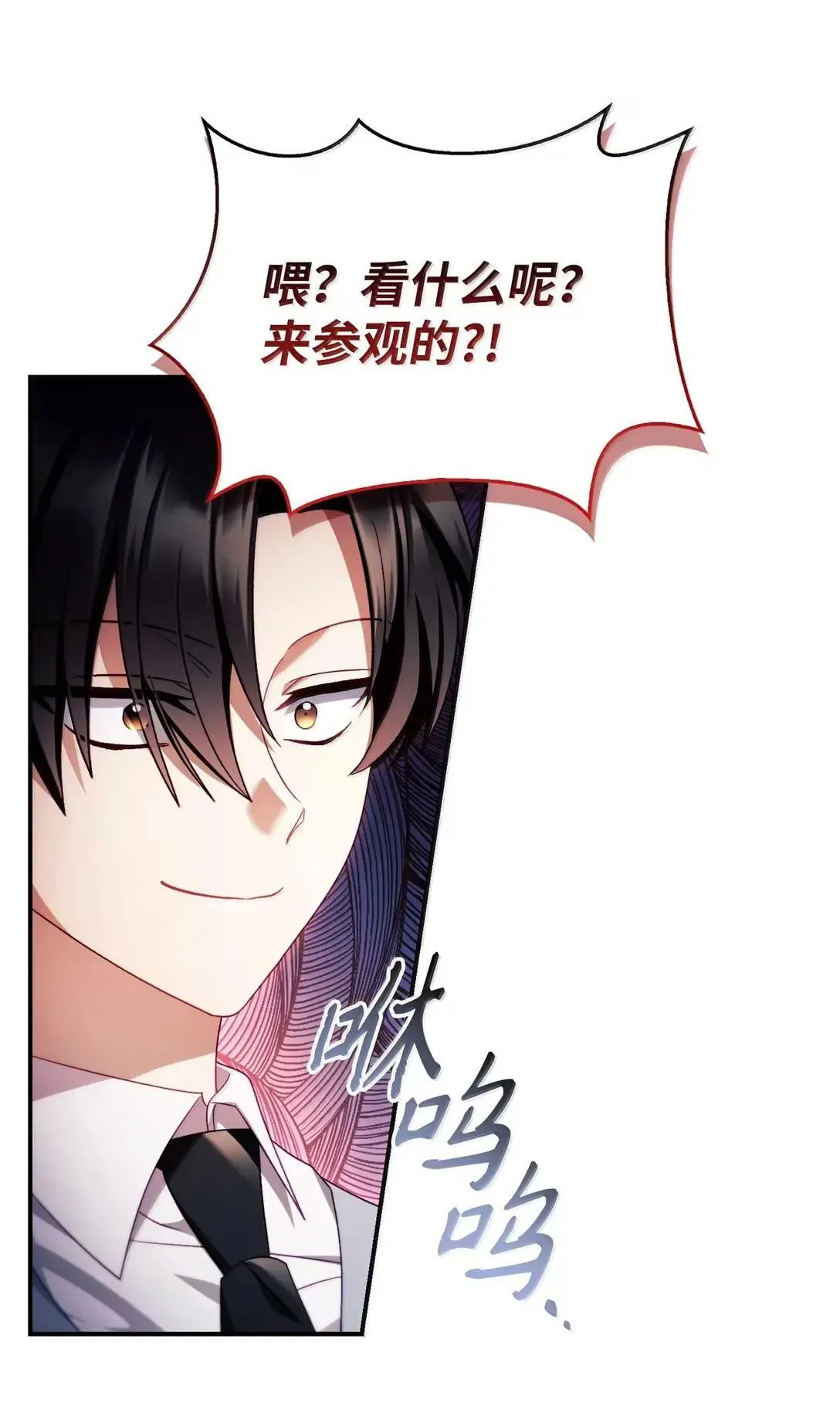 120 偶遇夏傲琳62