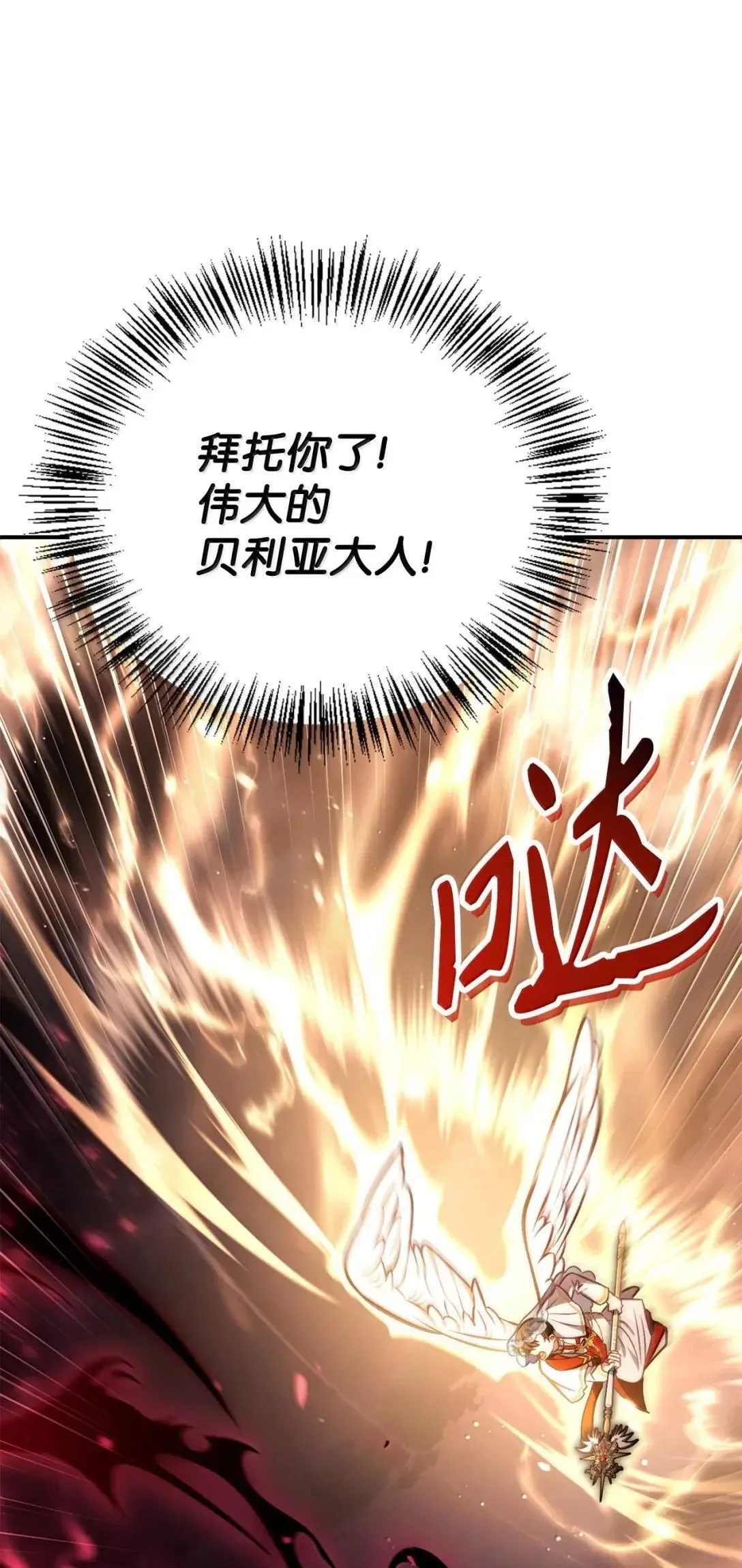 128 拯救莱奥斯25