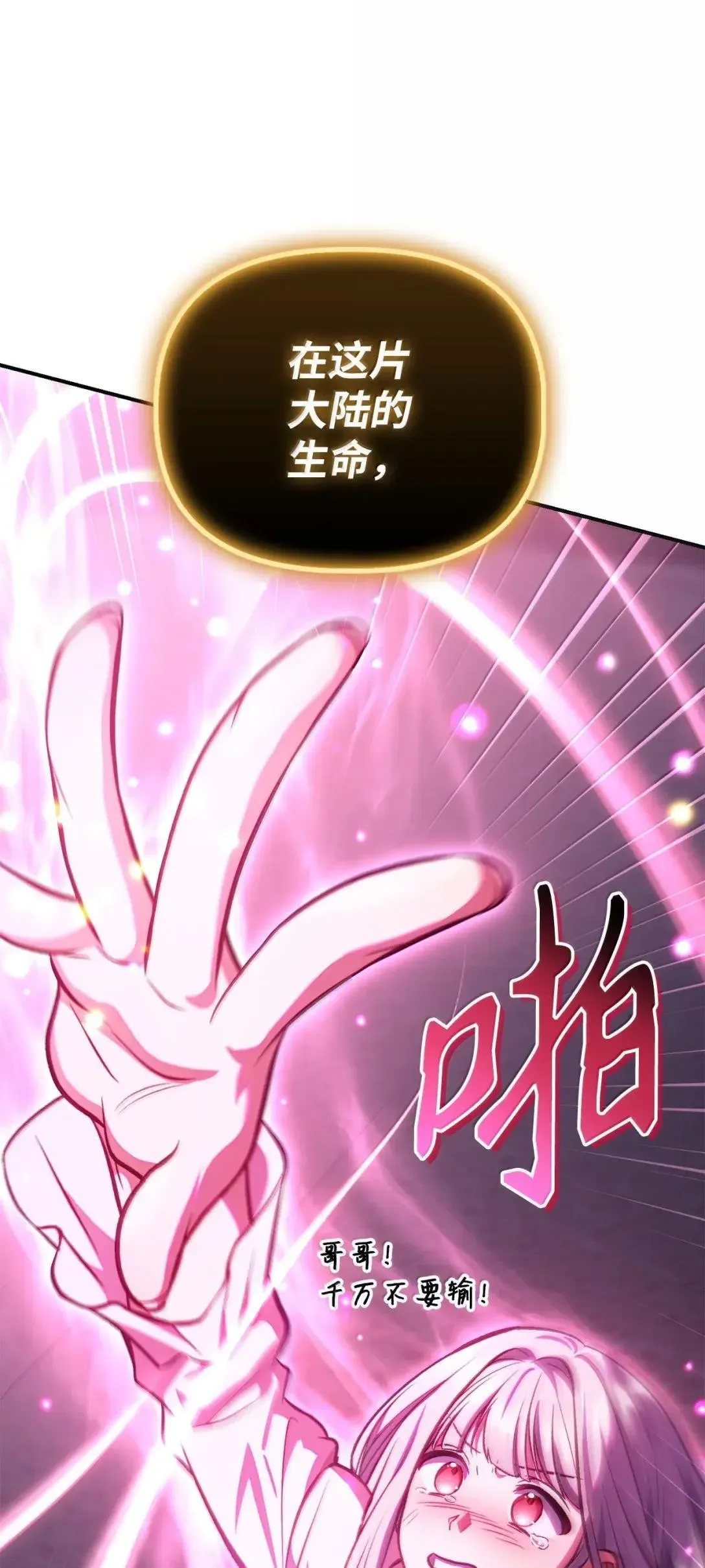 128 拯救莱奥斯57