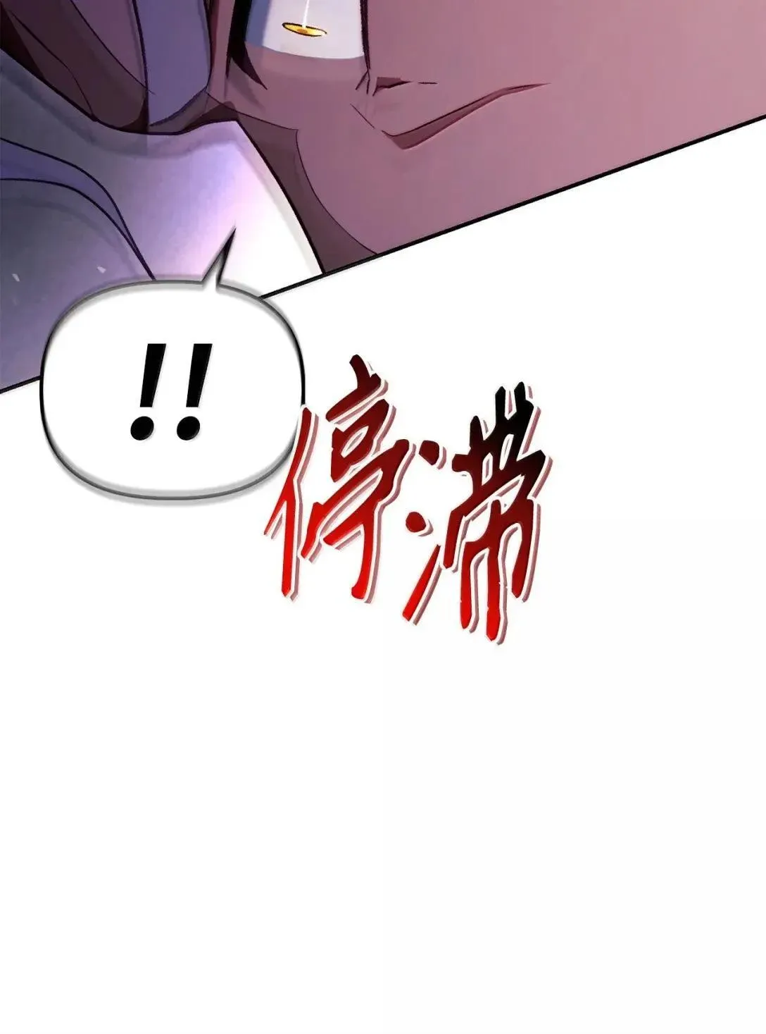 121 军师陈青77